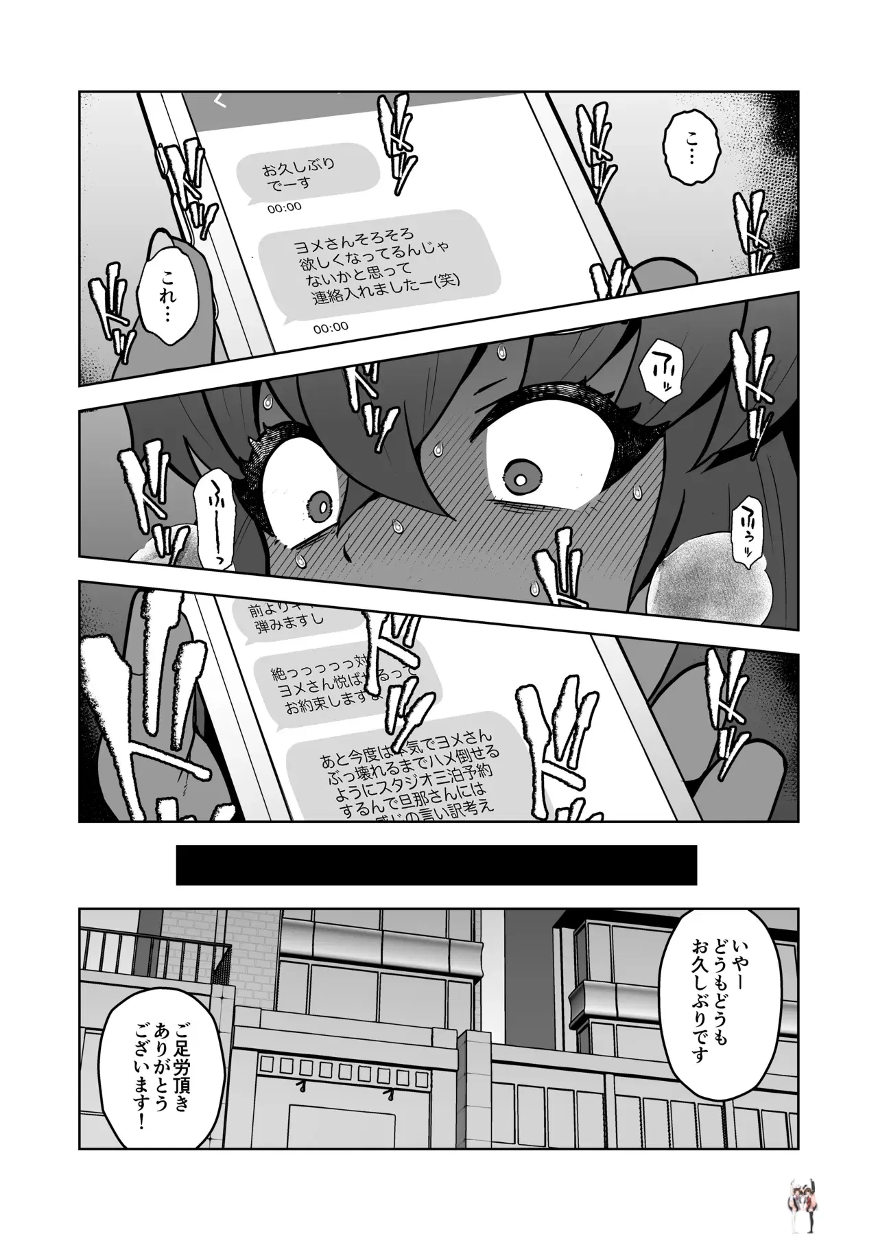 Image #42