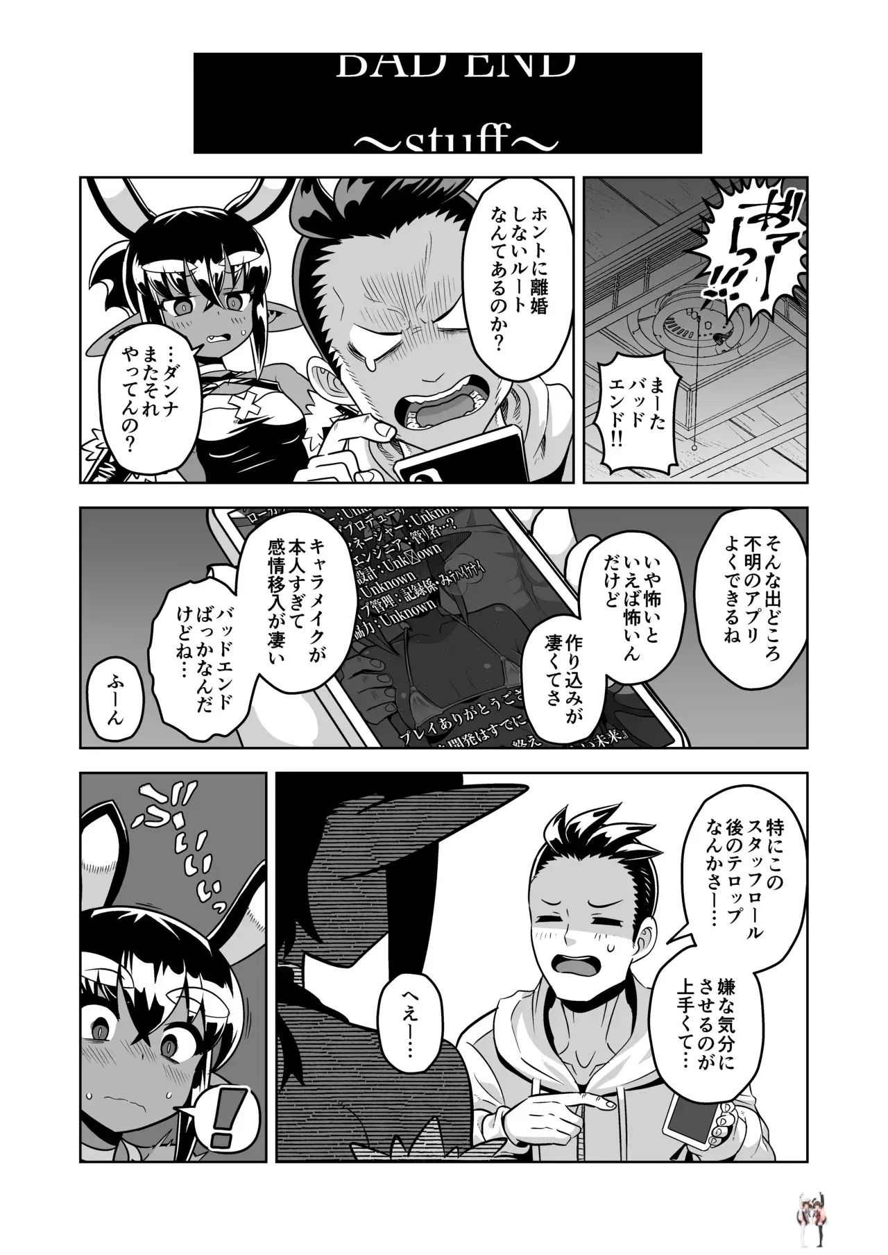 Image #45