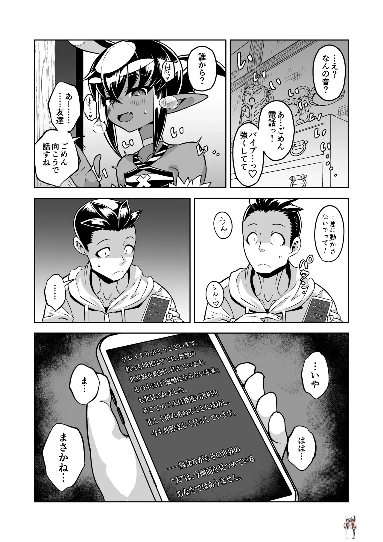 Image #46