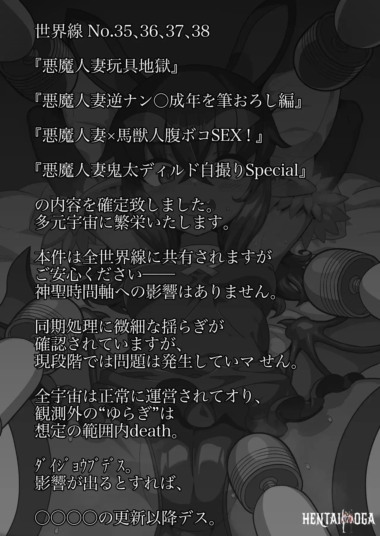 Image #47