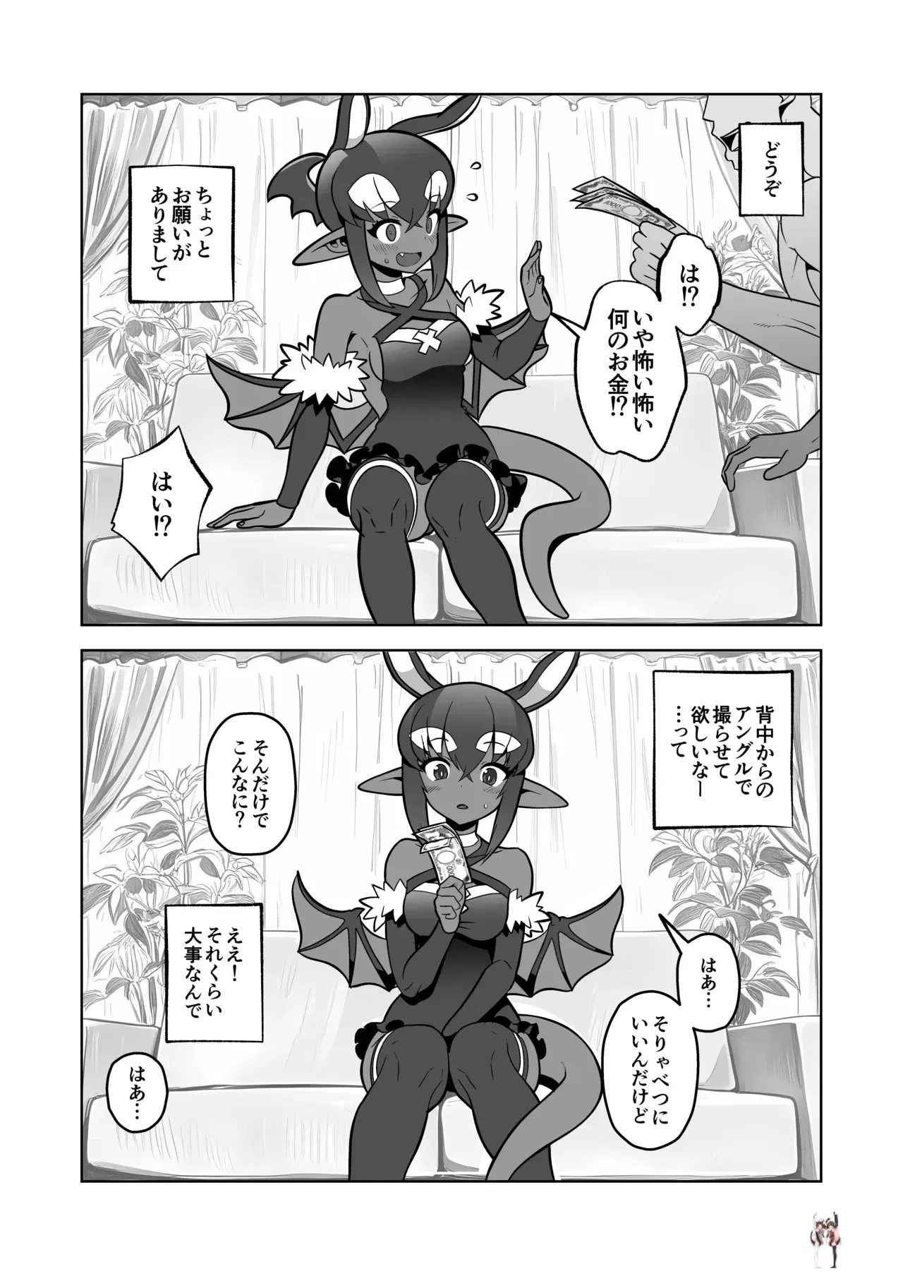 Image #6