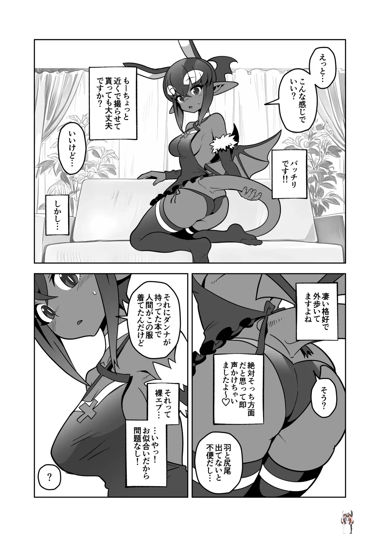 Image #7