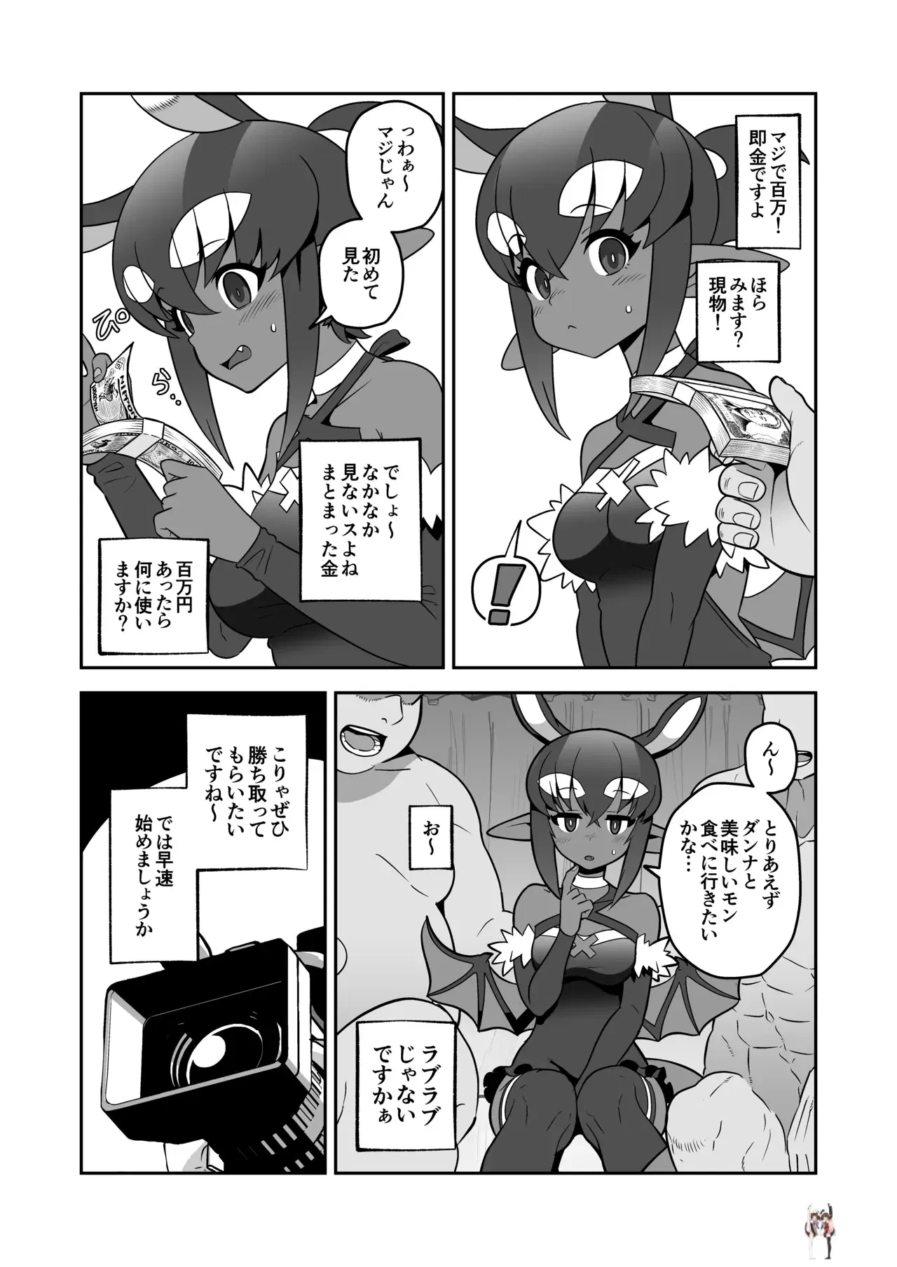 Image #9