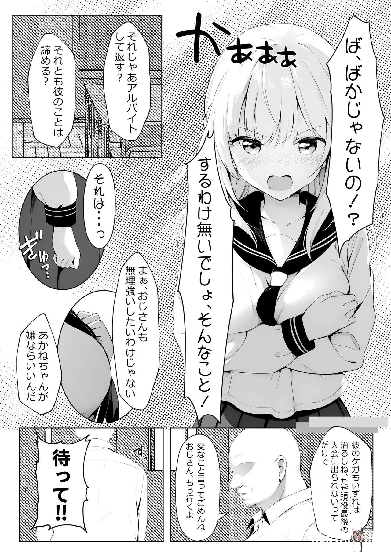 Image #10