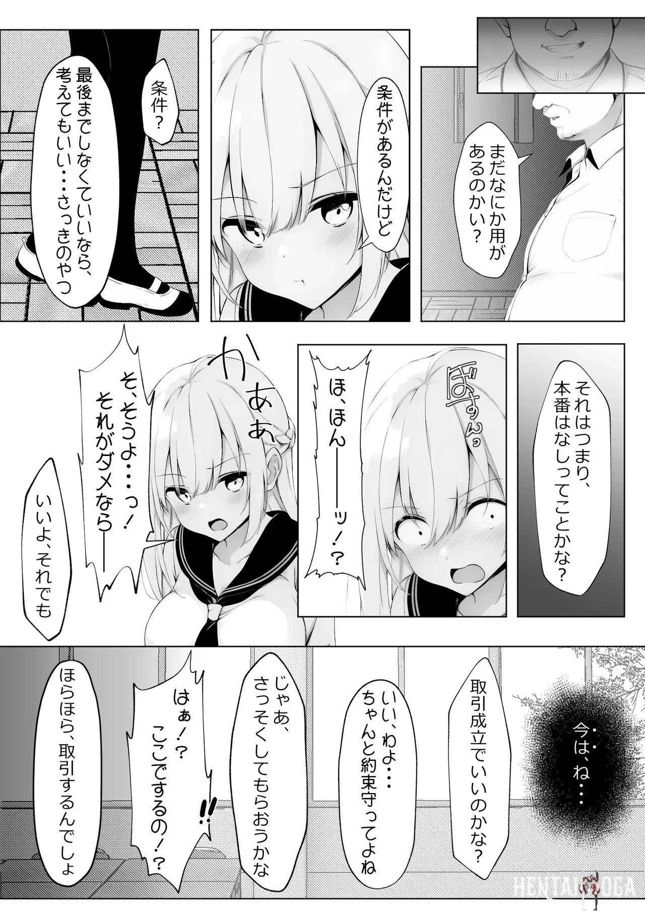 Image #11