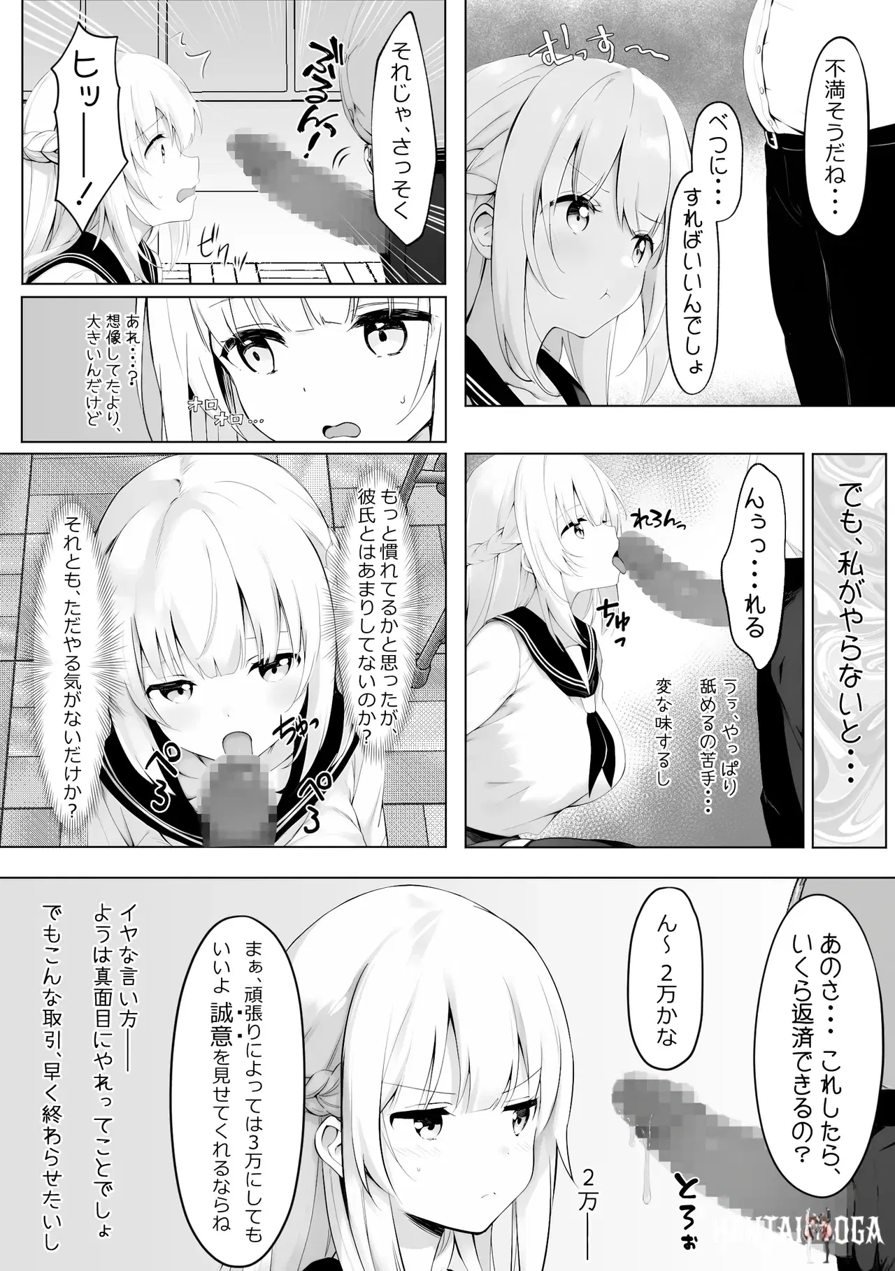 Image #12