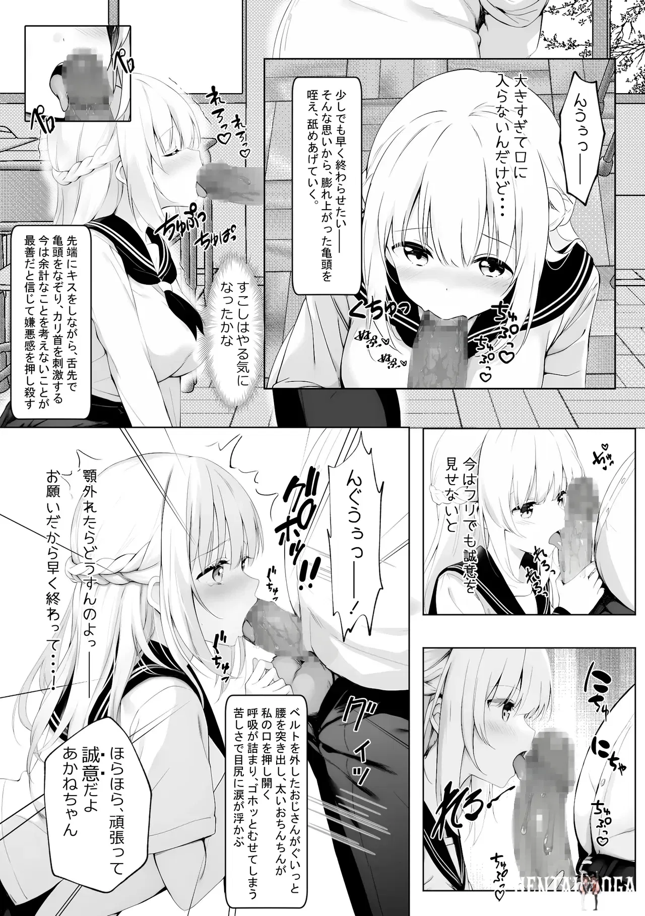 Image #13