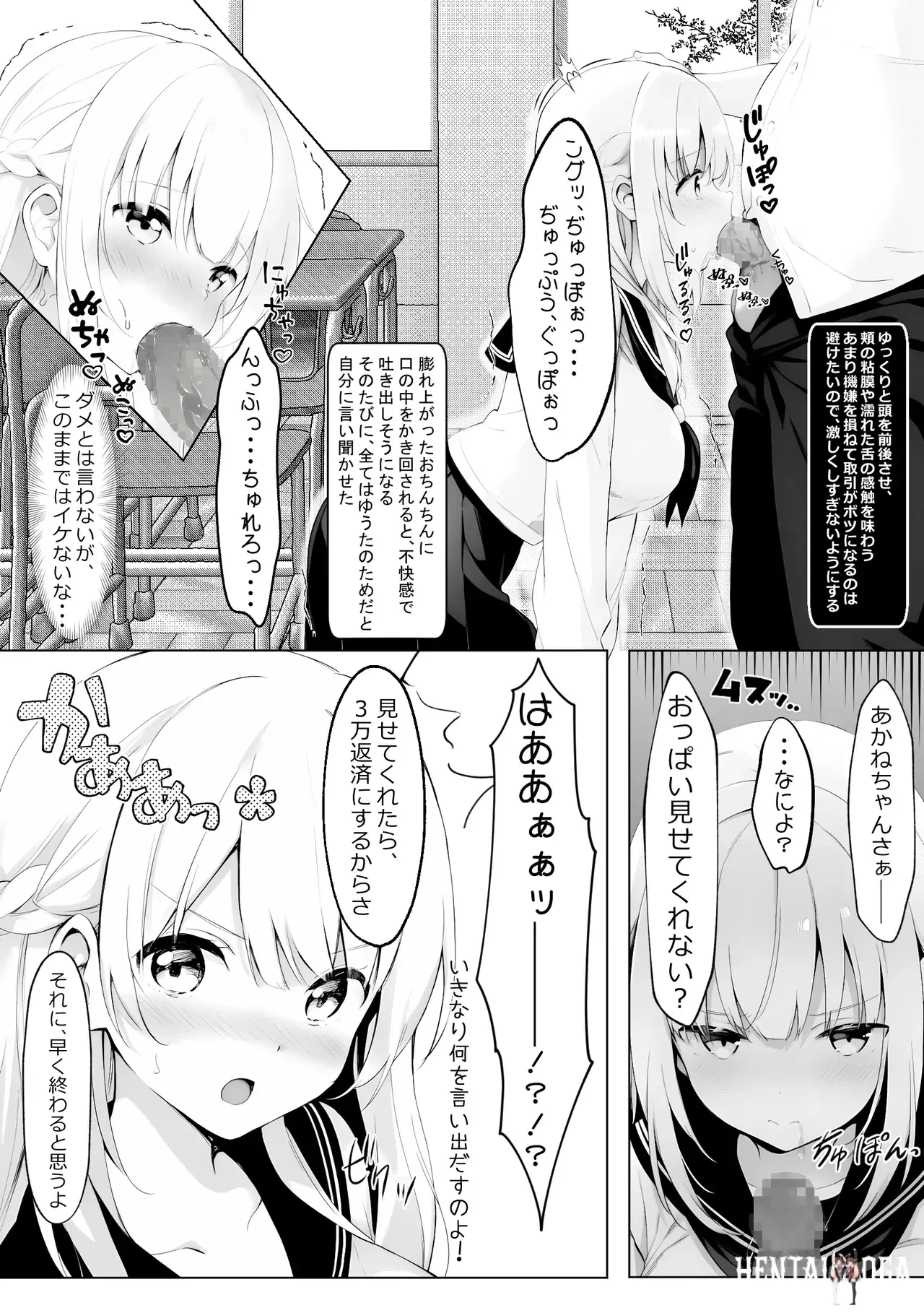 Image #14