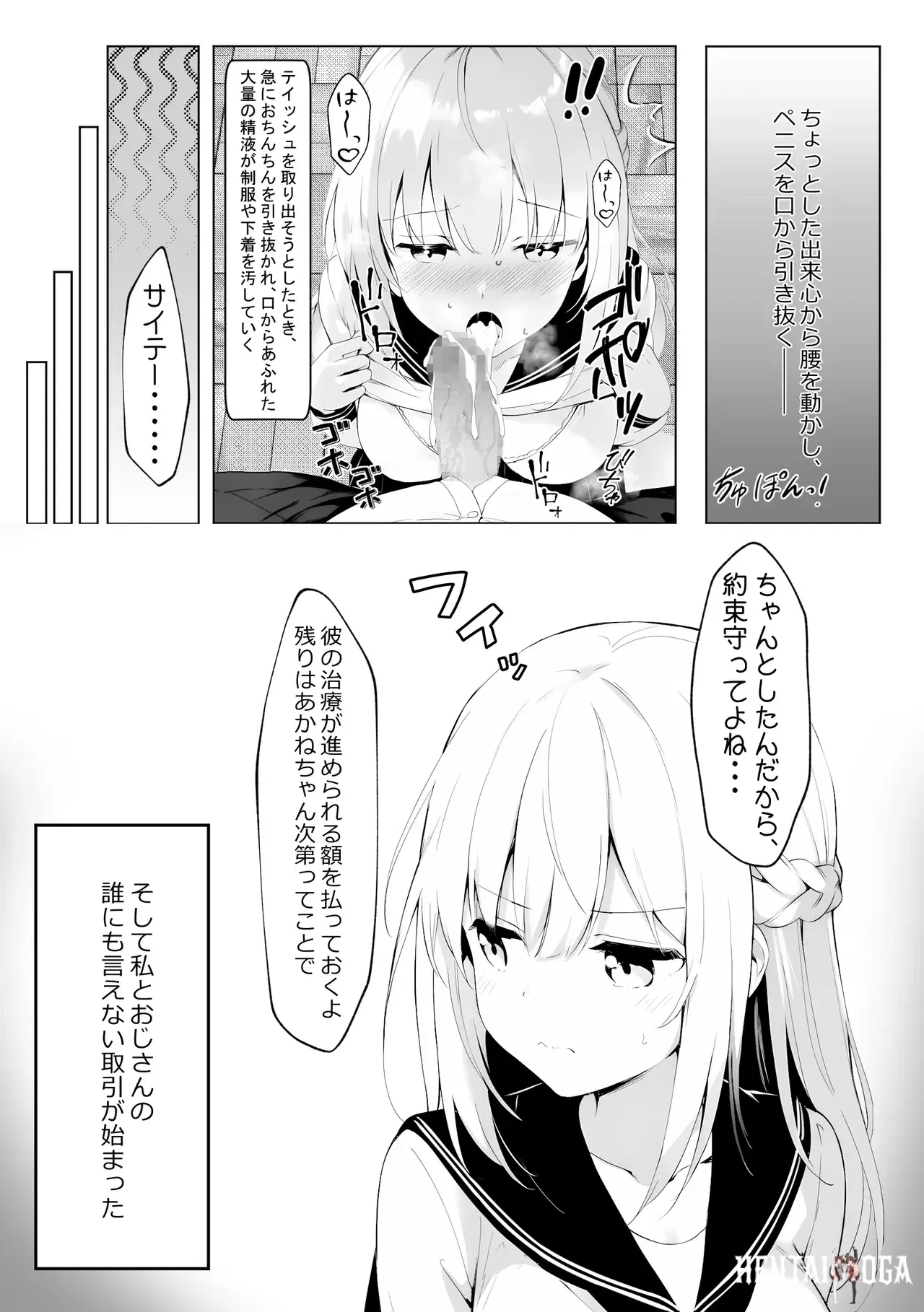 Image #18