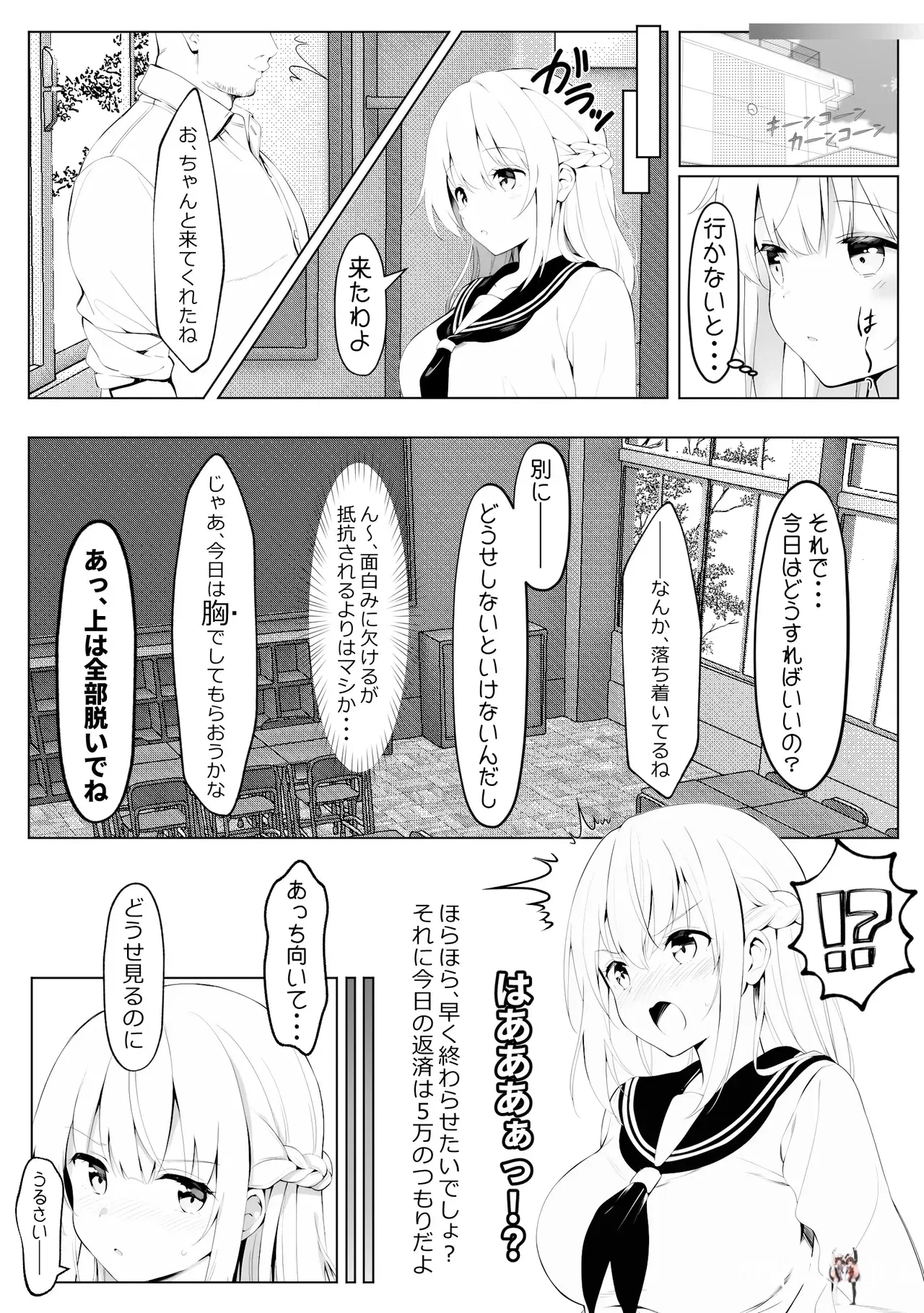 Image #19