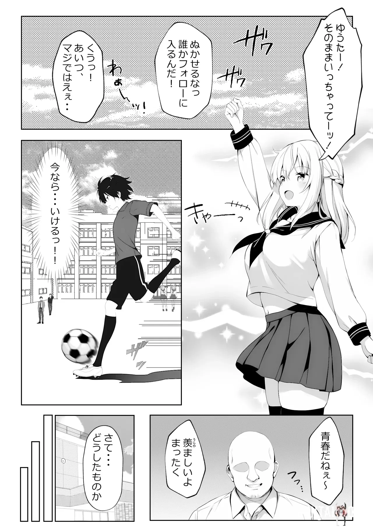 Image #2