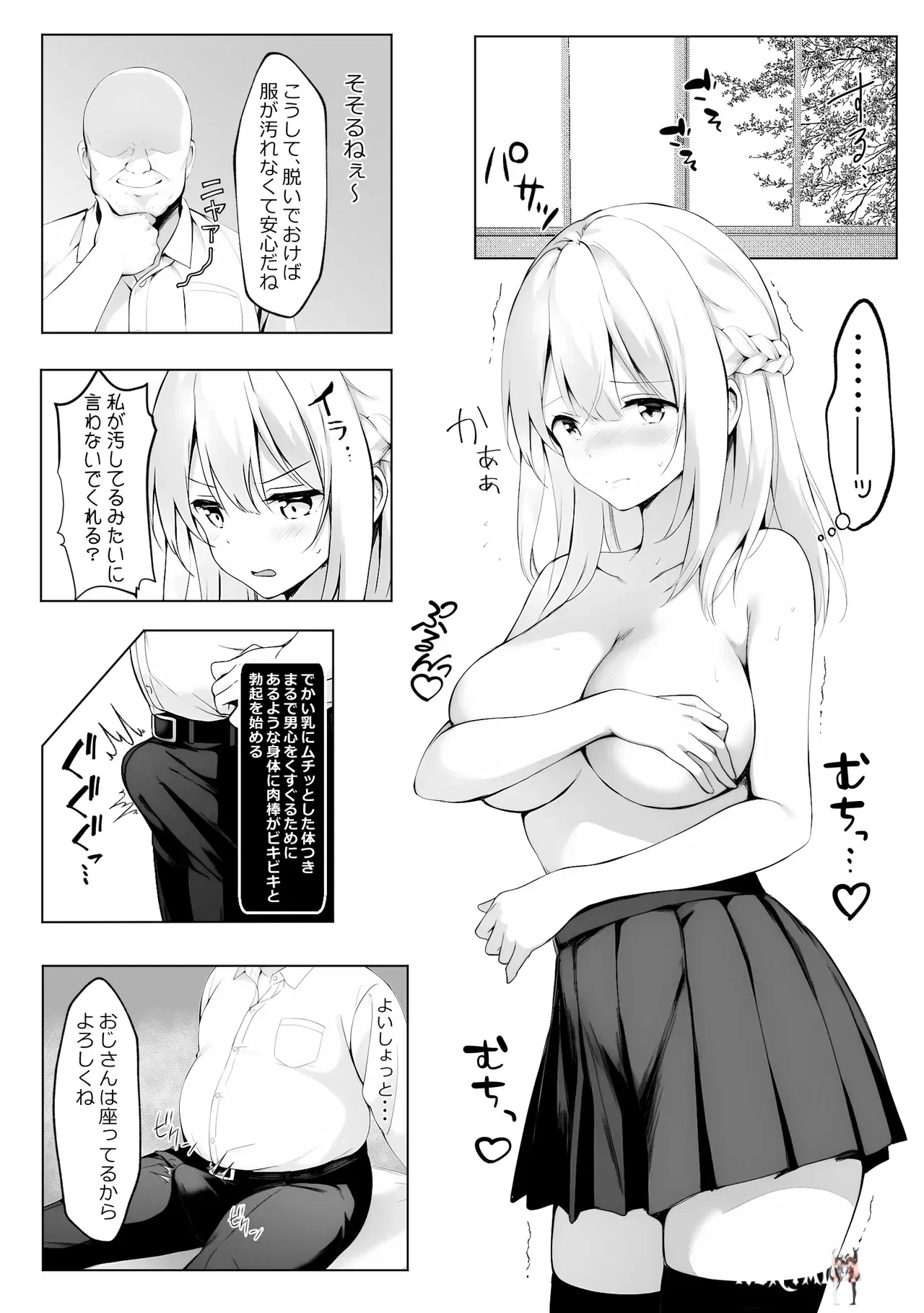 Image #20