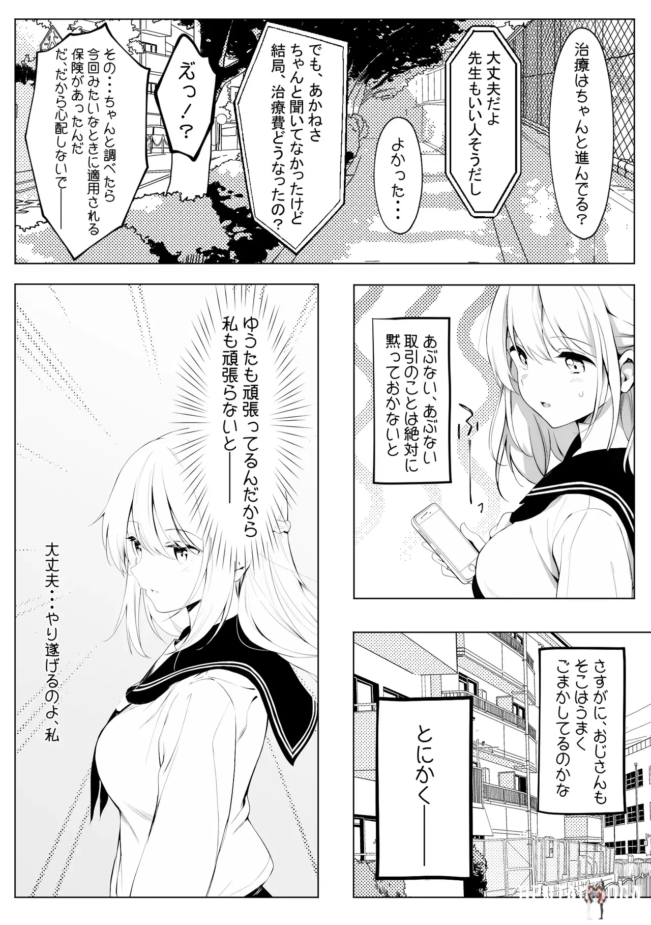 Image #27