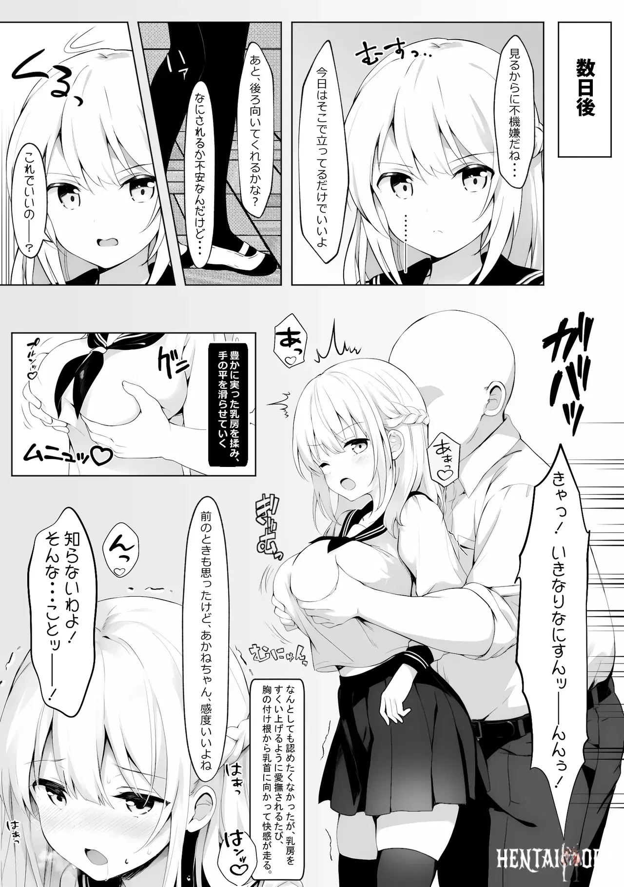 Image #28