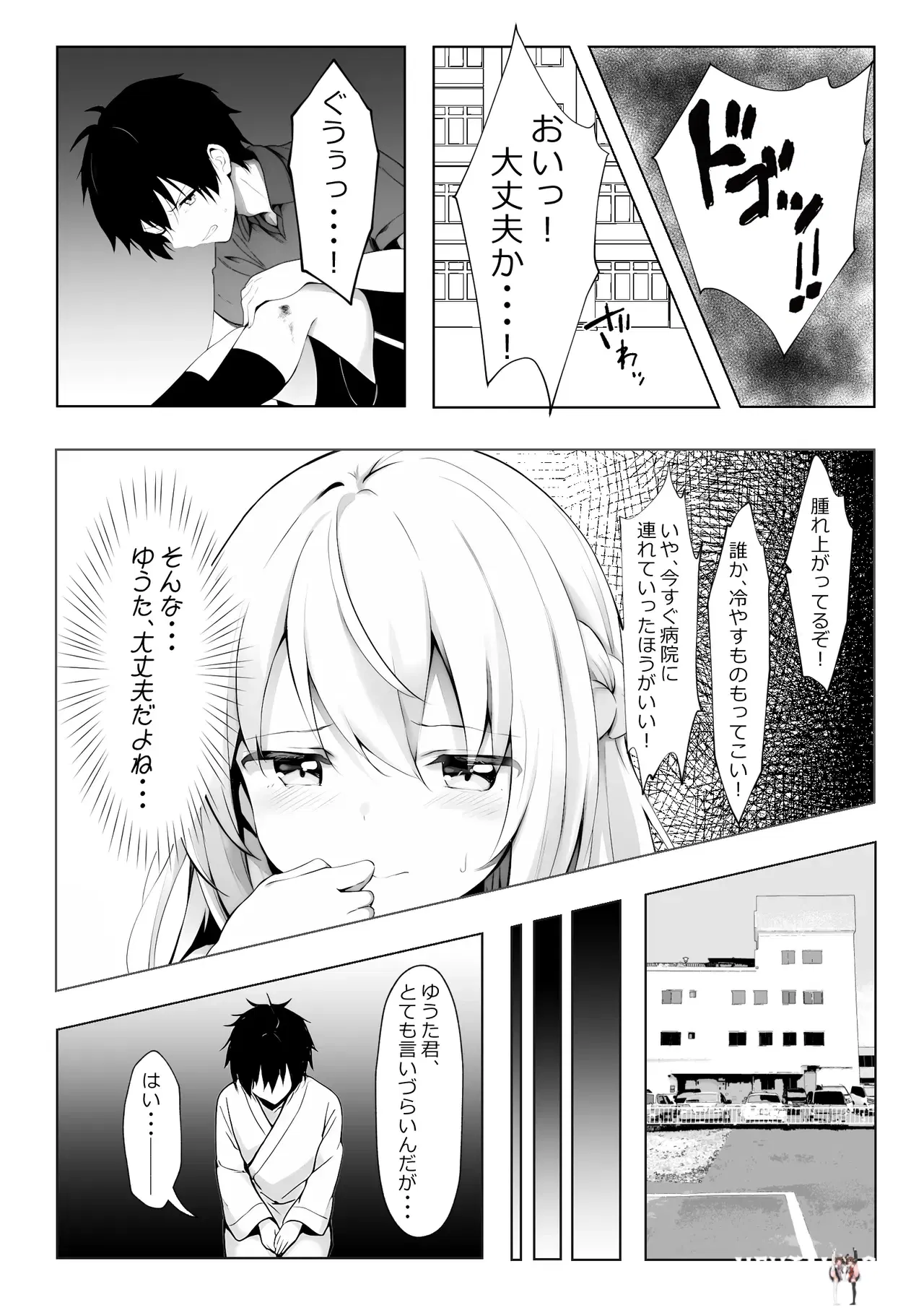Image #3