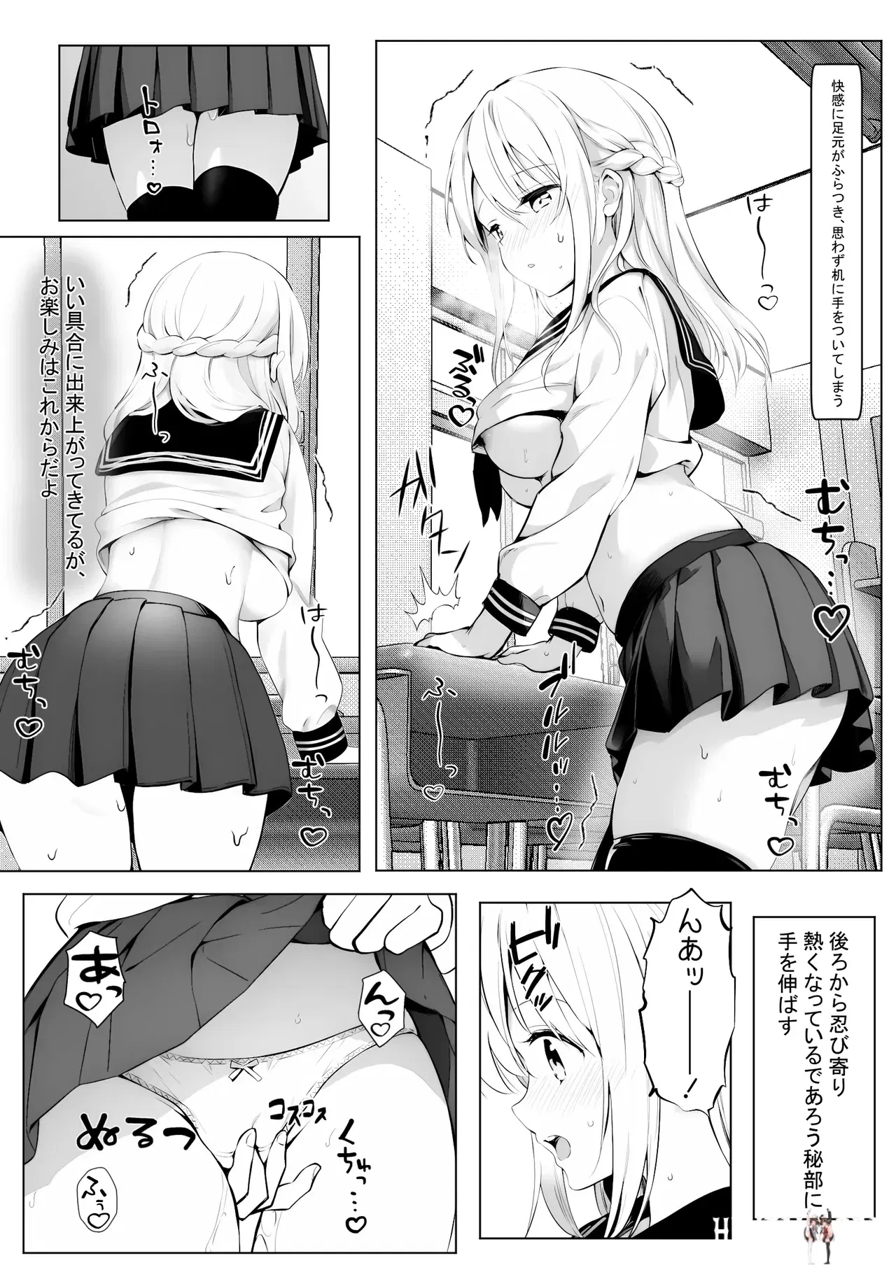 Image #32