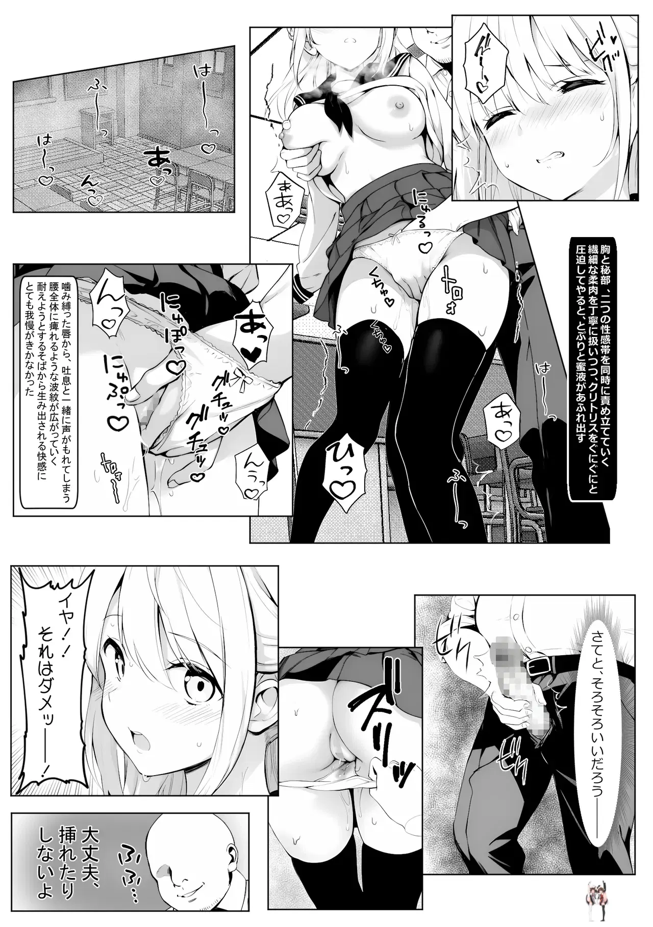 Image #34