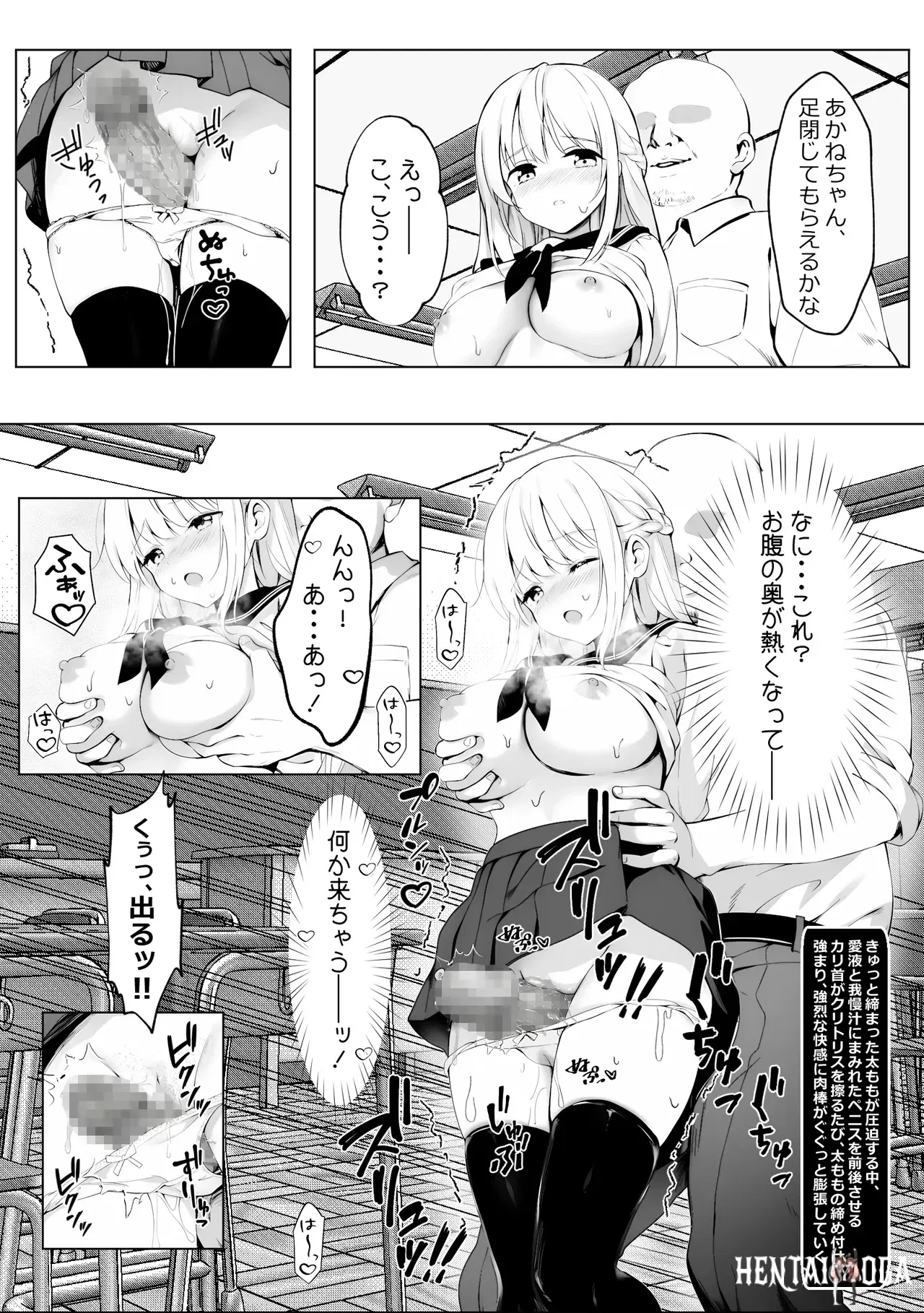 Image #36