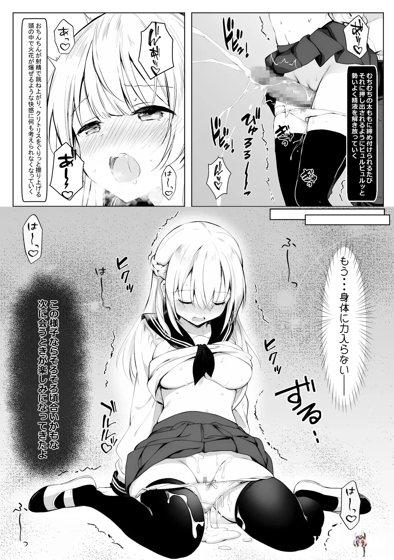 Image #38