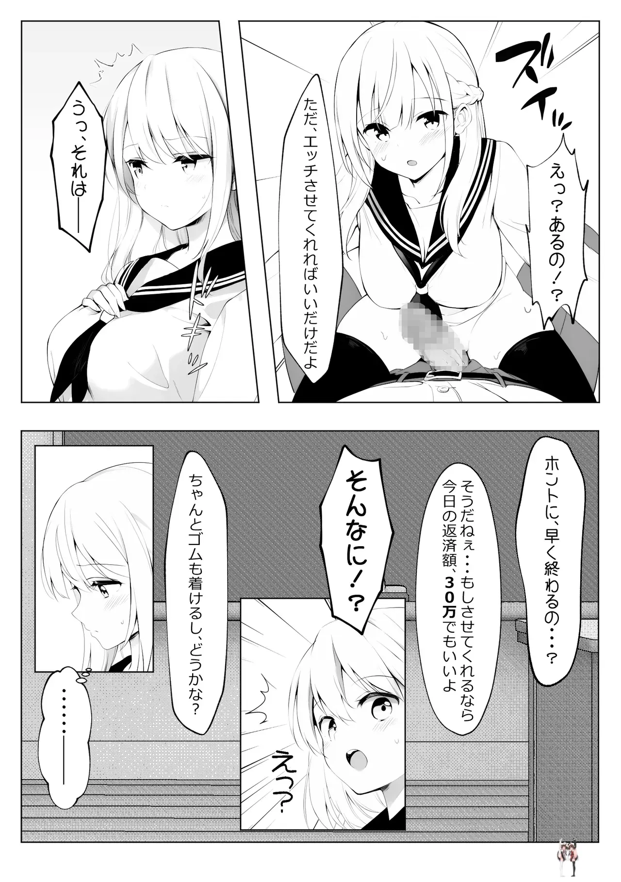 Image #43