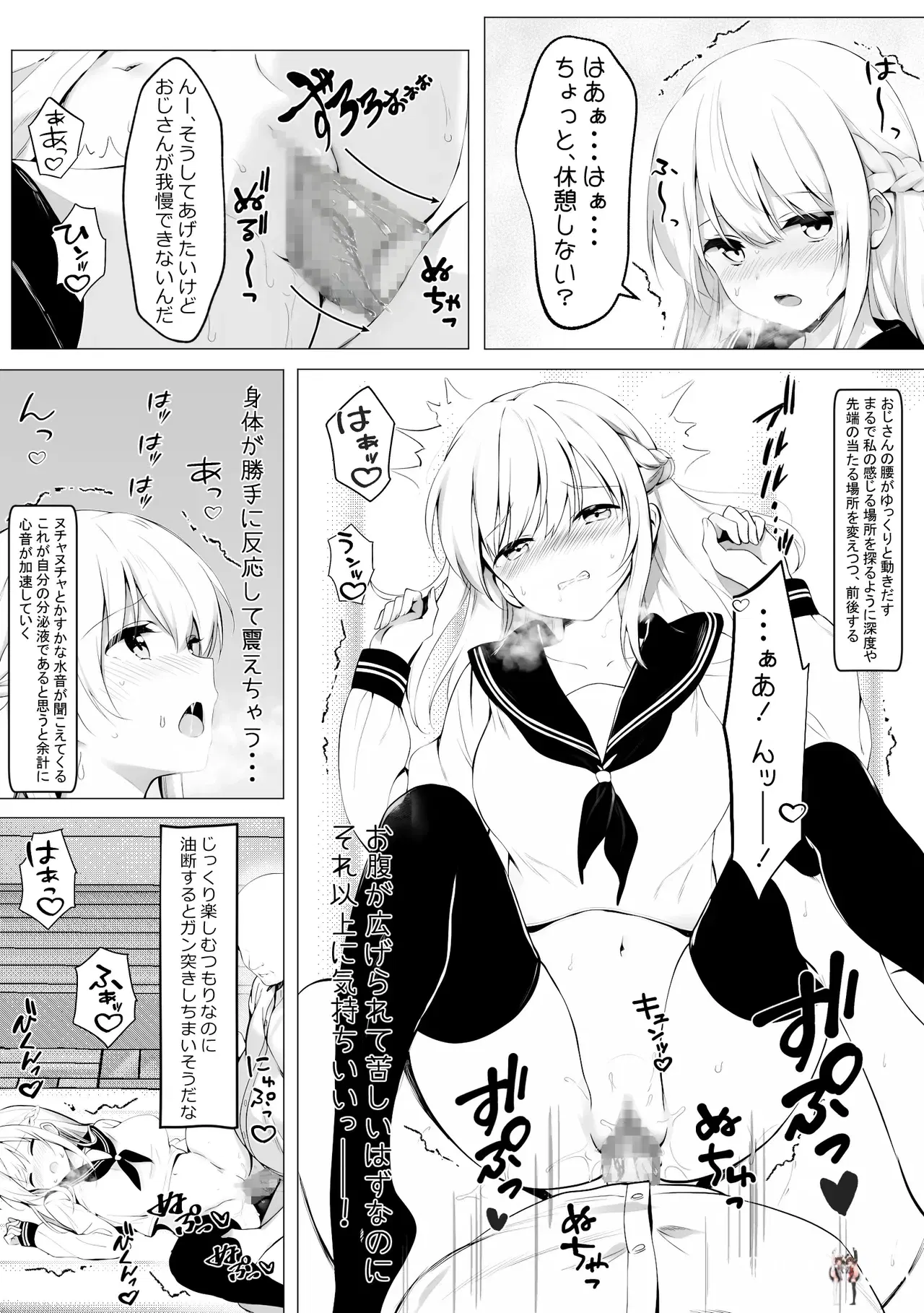 Image #47