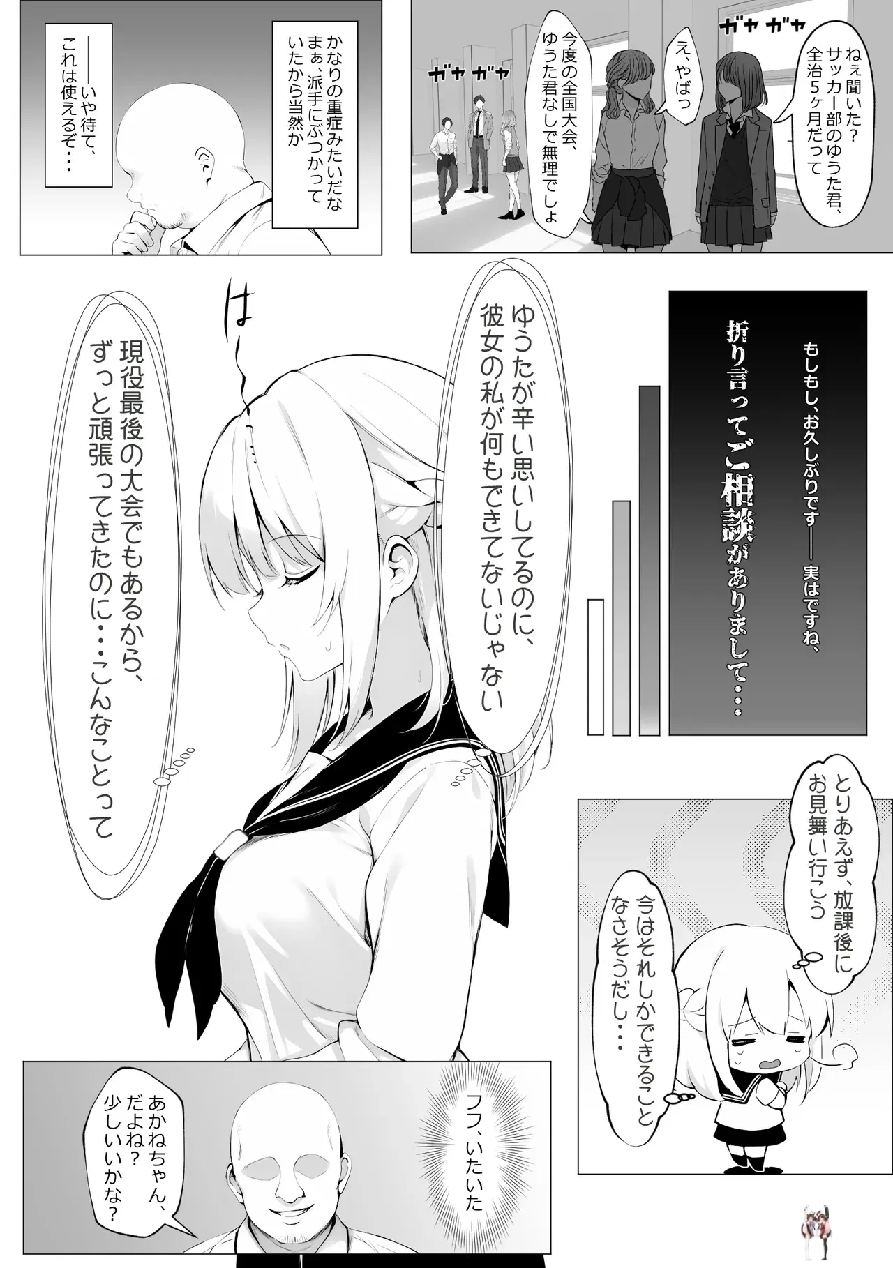 Image #5
