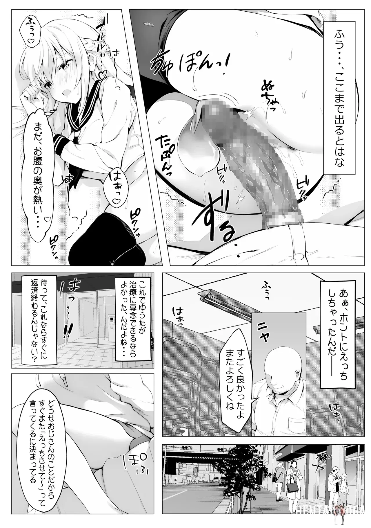Image #52