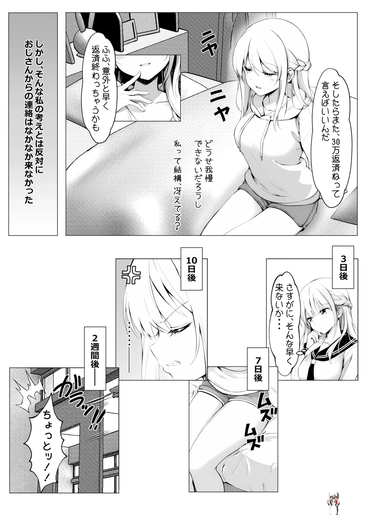 Image #53