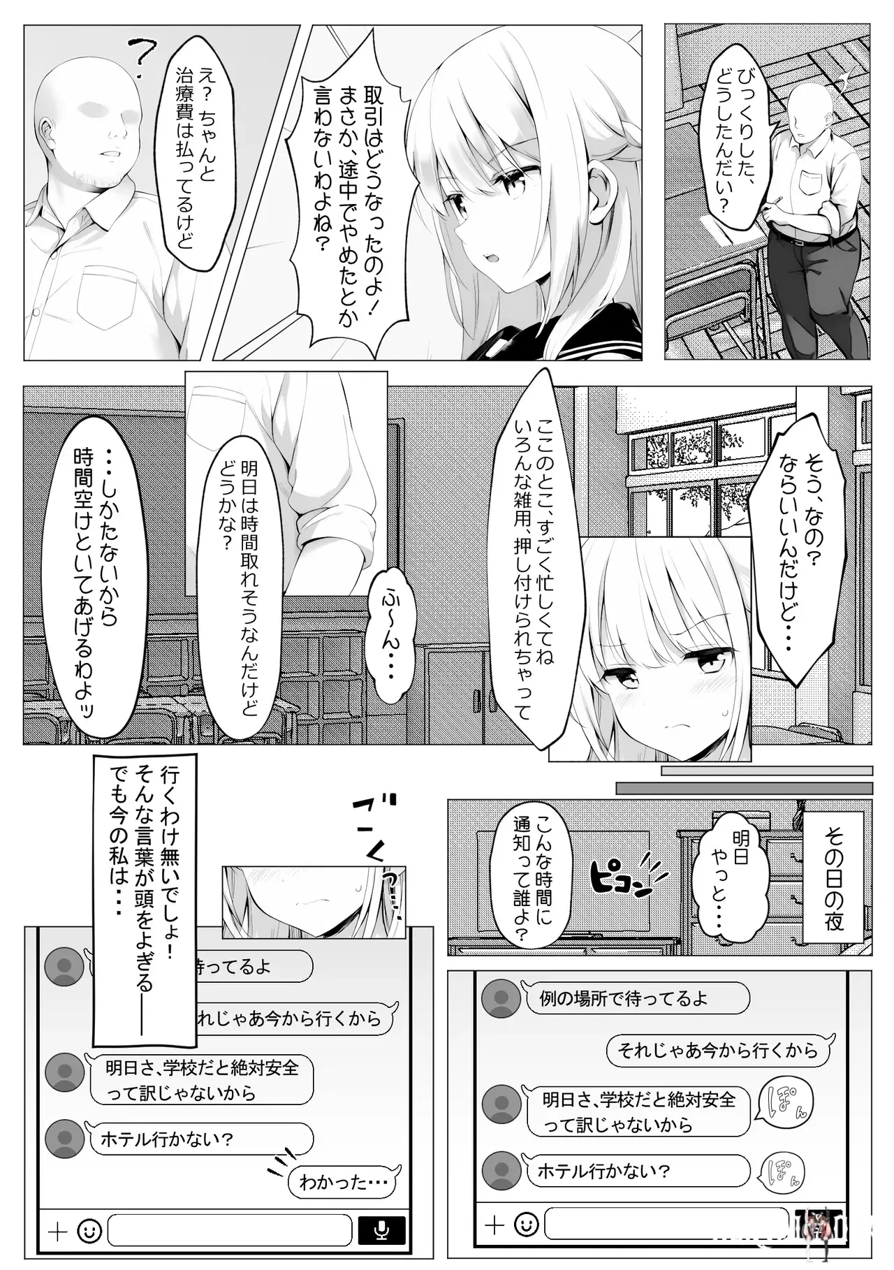 Image #54