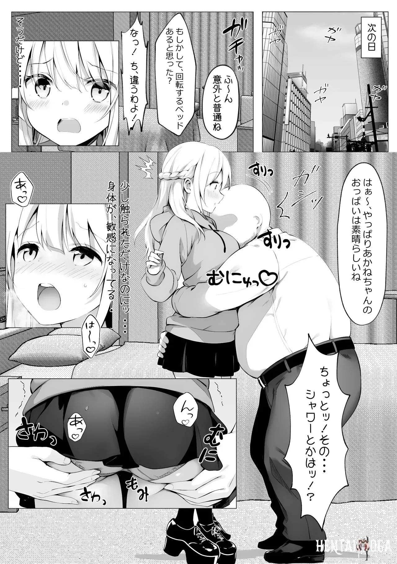Image #55
