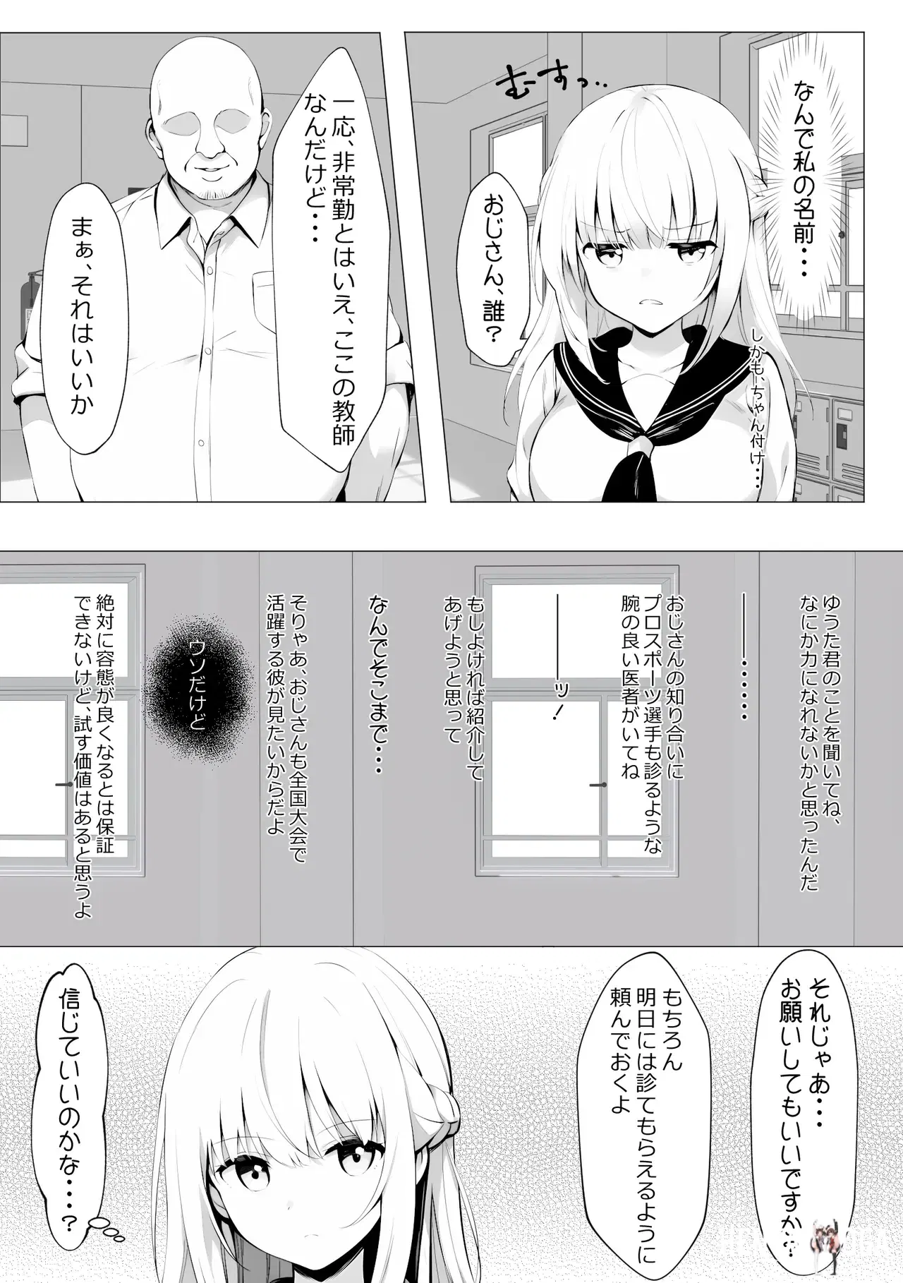 Image #6