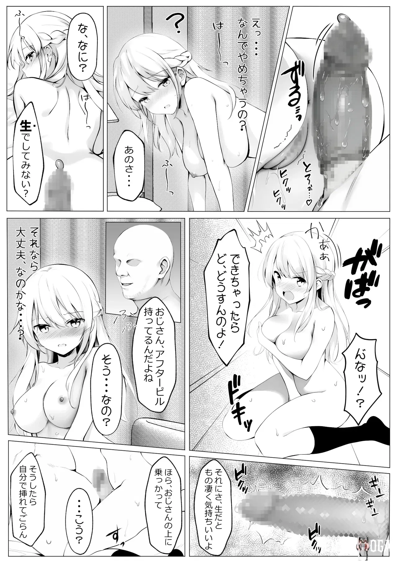 Image #61