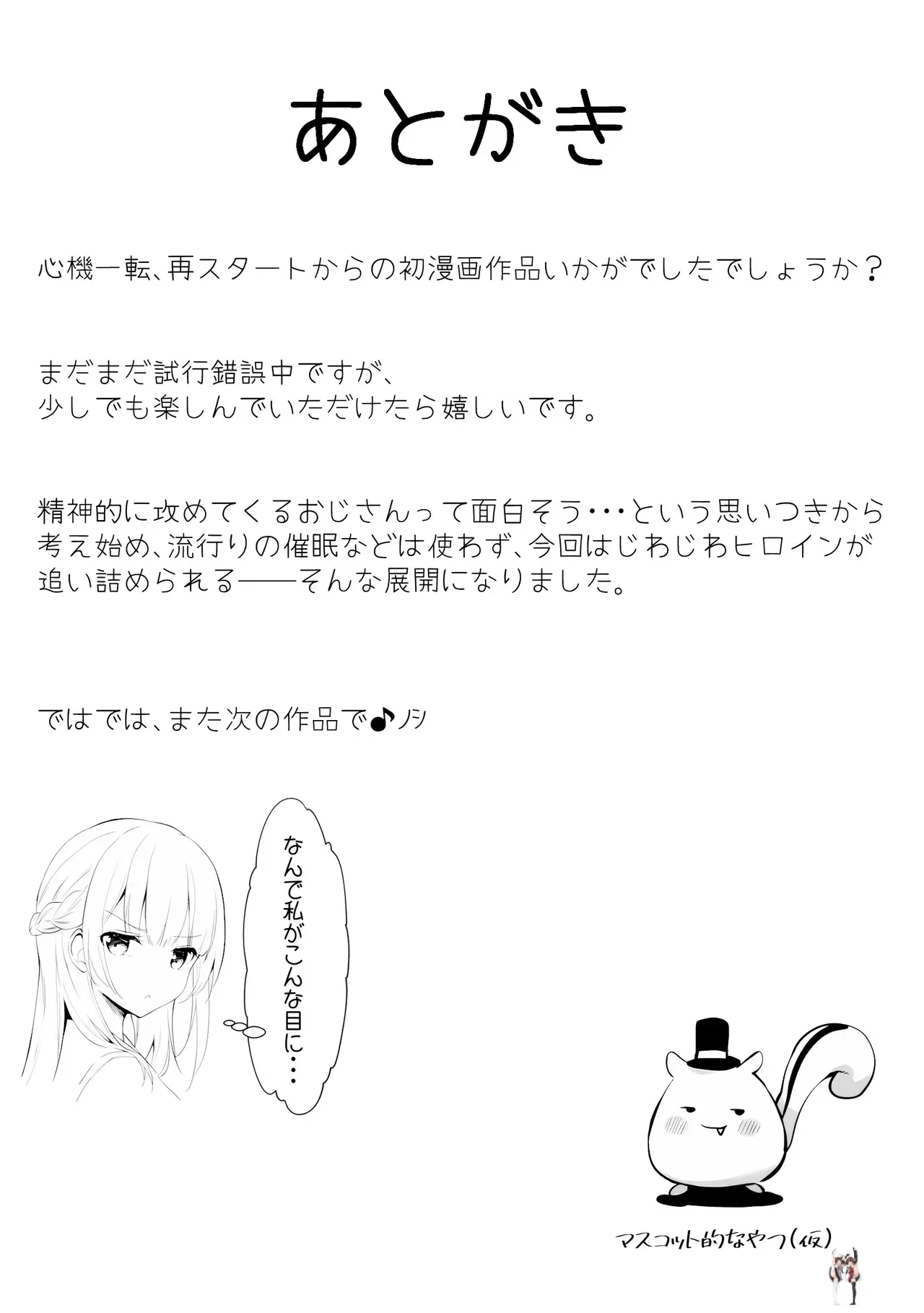 Image #72