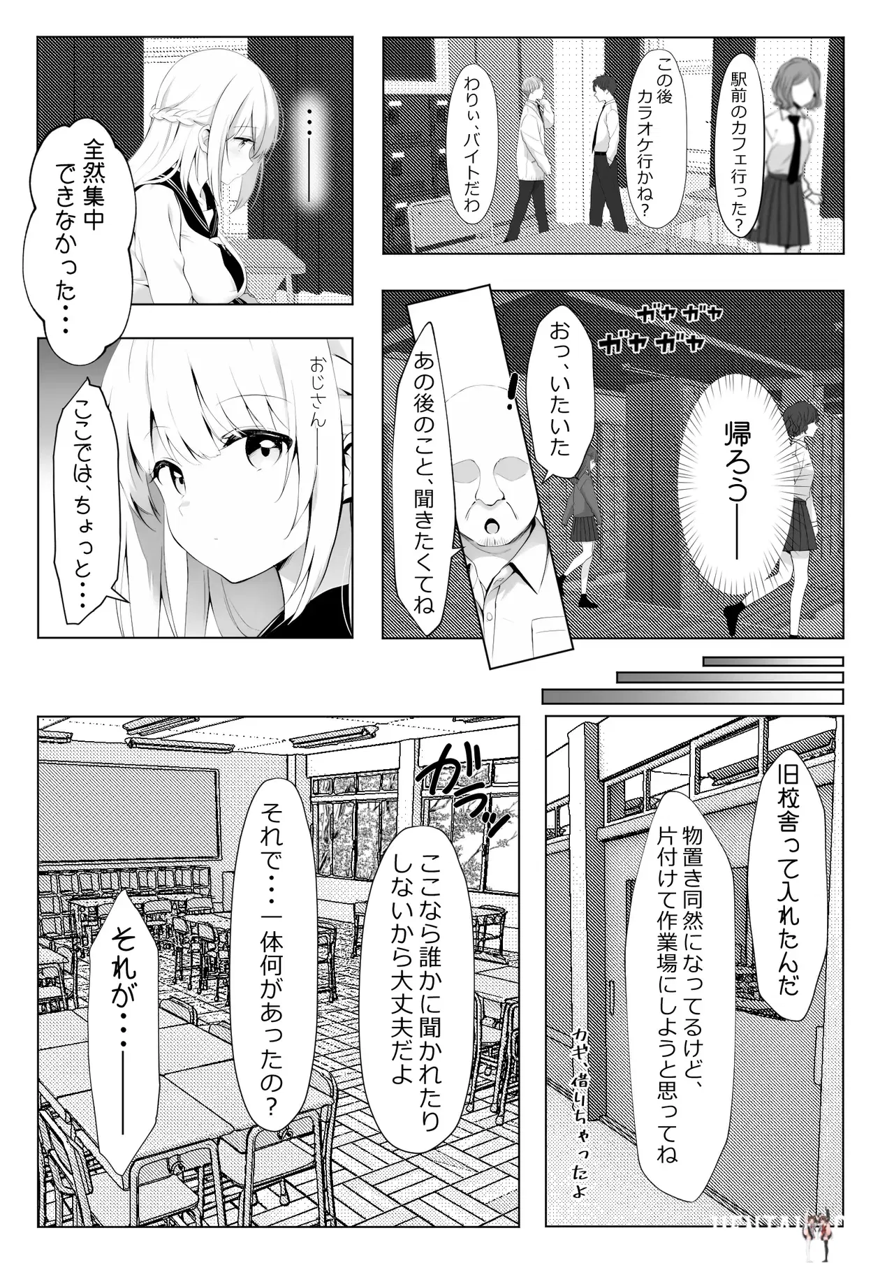Image #8