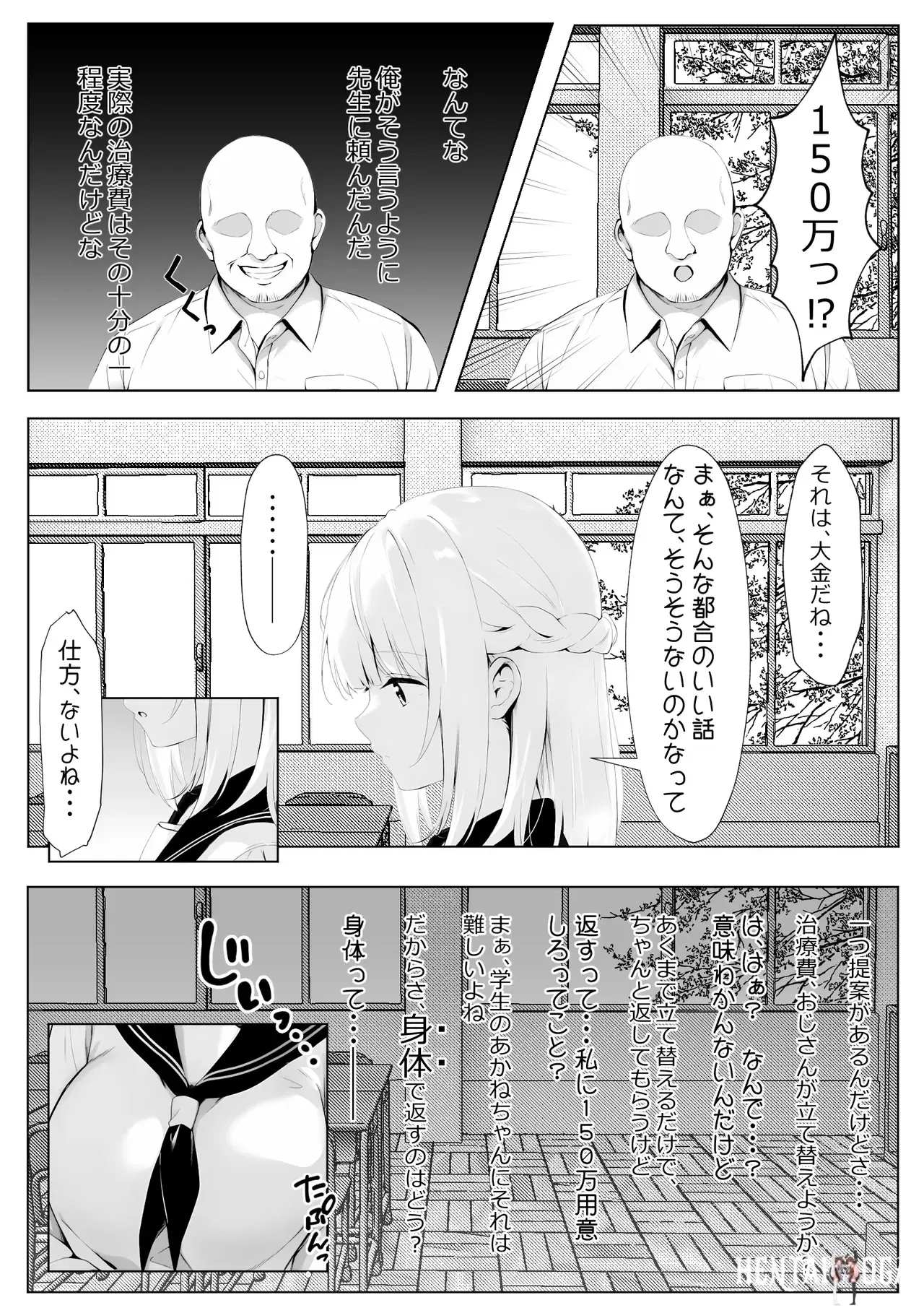 Image #9
