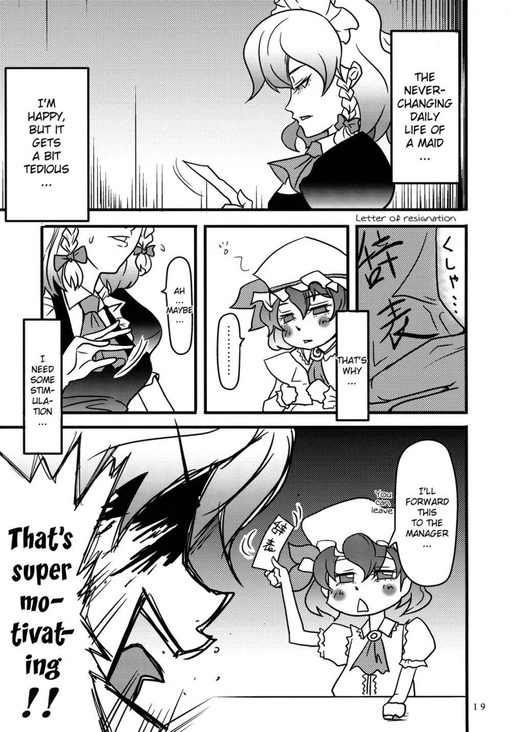 Image #18