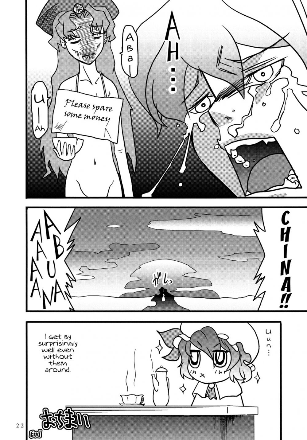Image #21