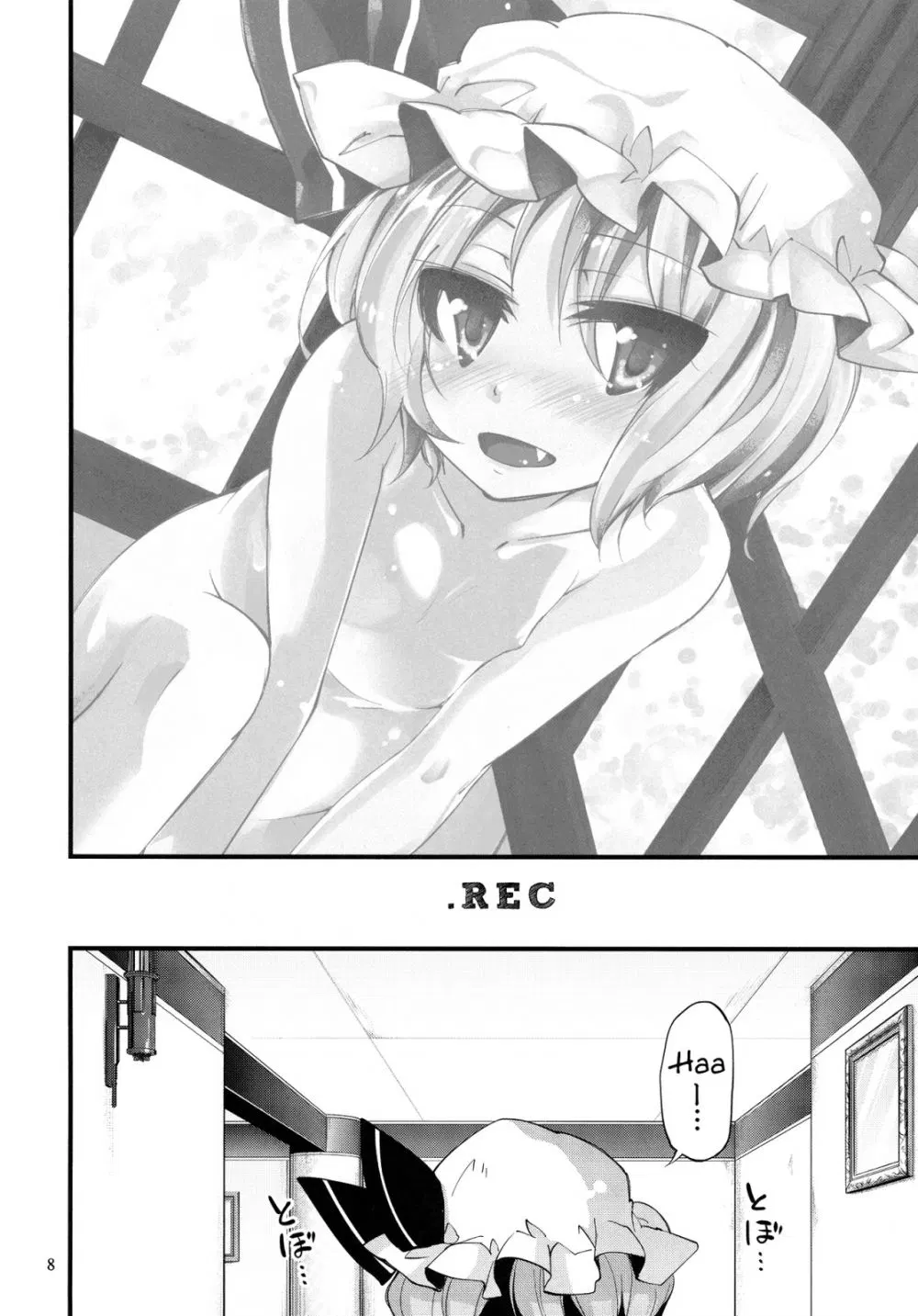 Image #7
