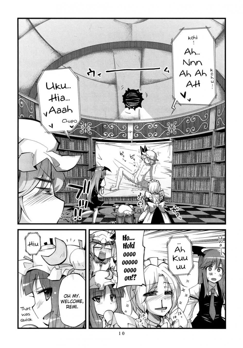 Image #9