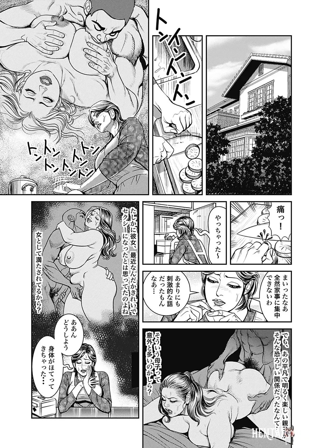 Image #12