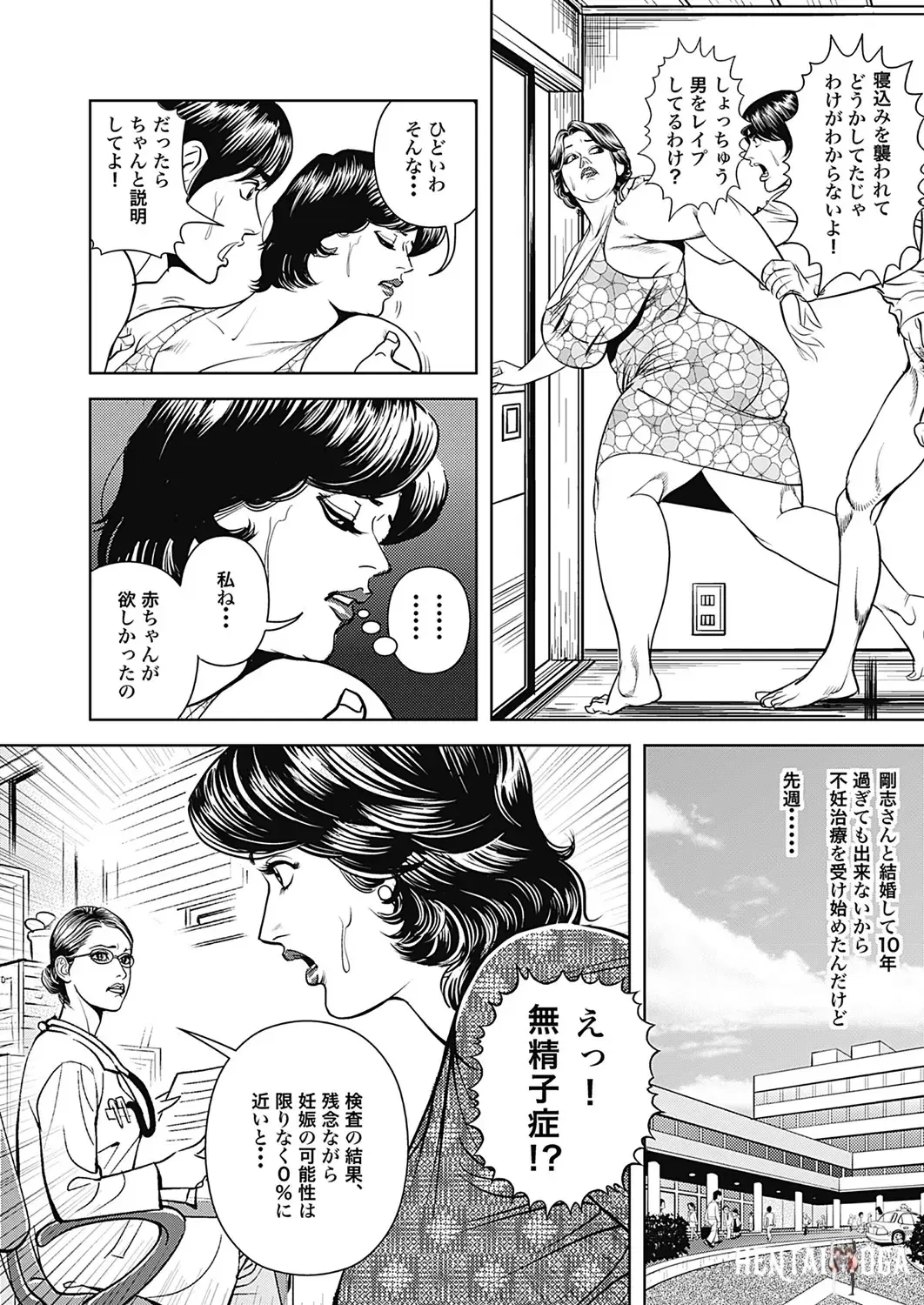 Image #128