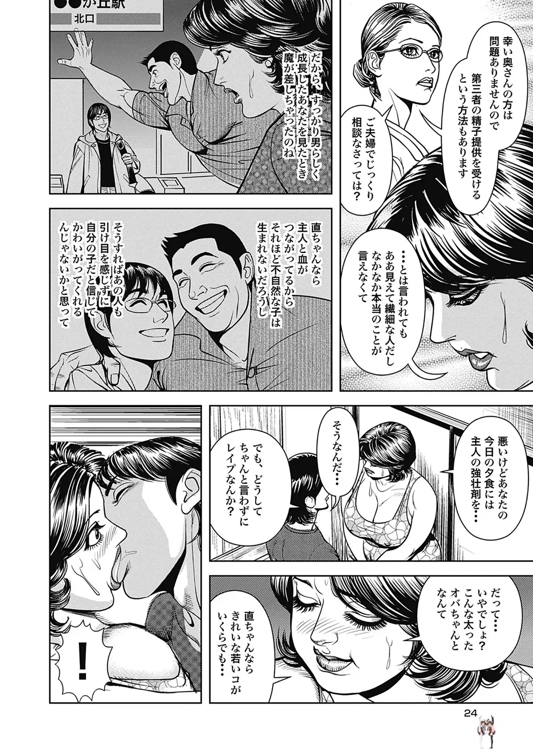 Image #129