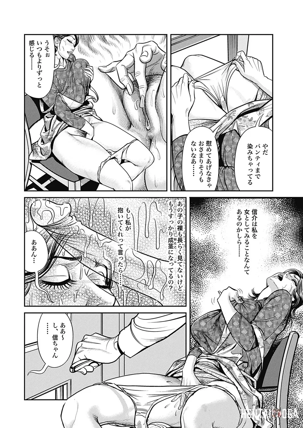 Image #13