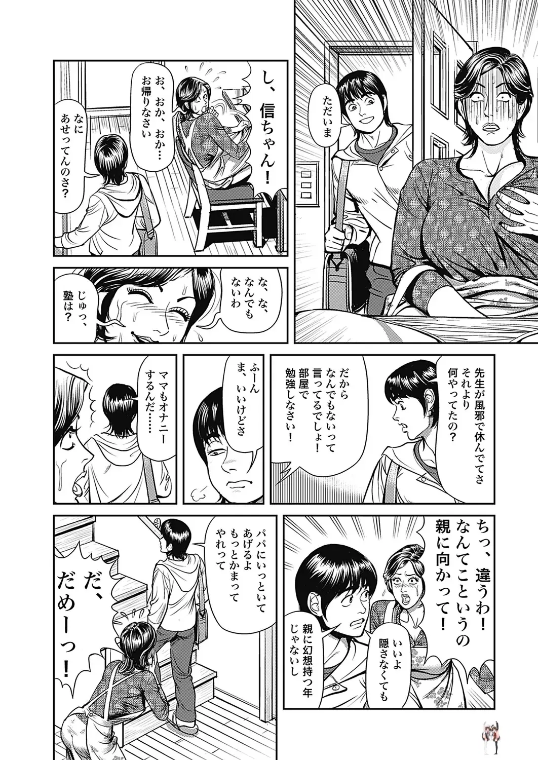 Image #14