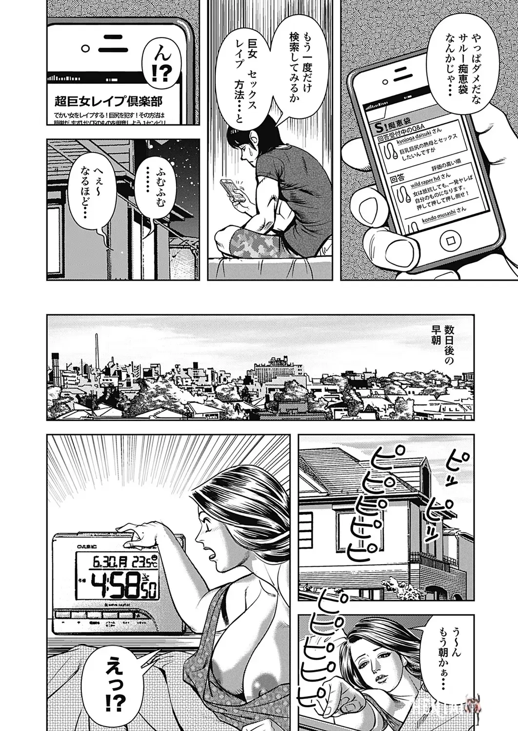 Image #147