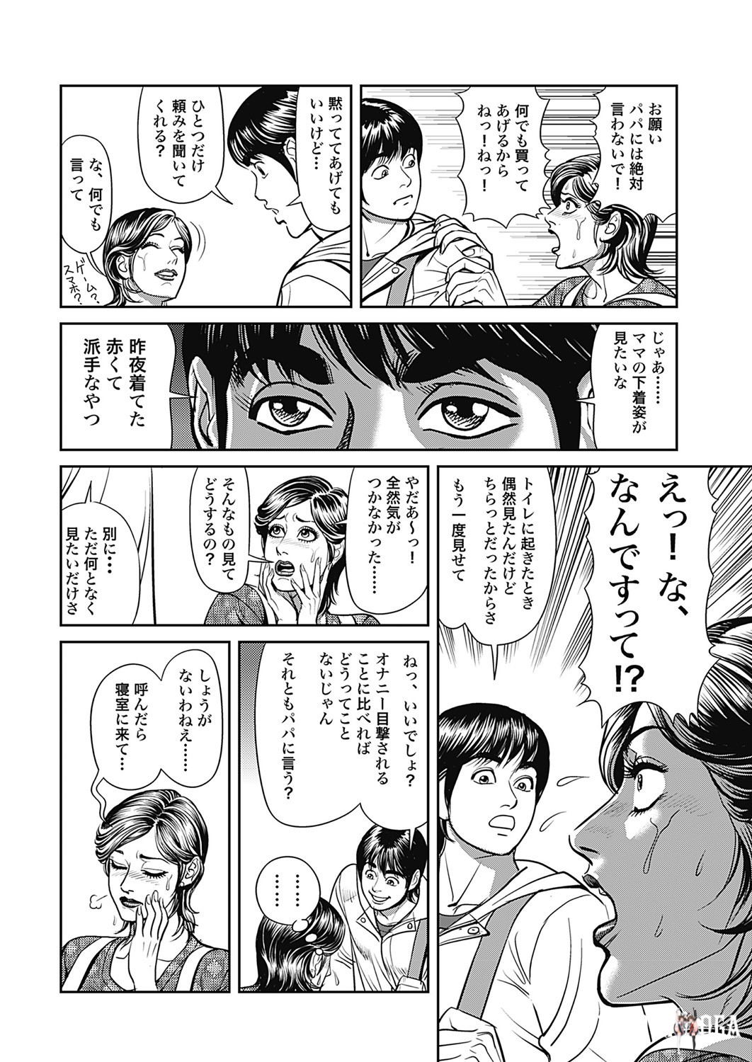 Image #15