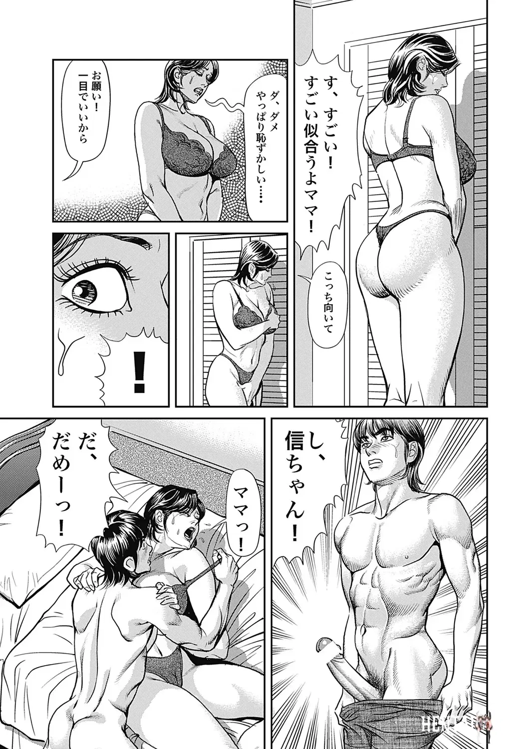 Image #16