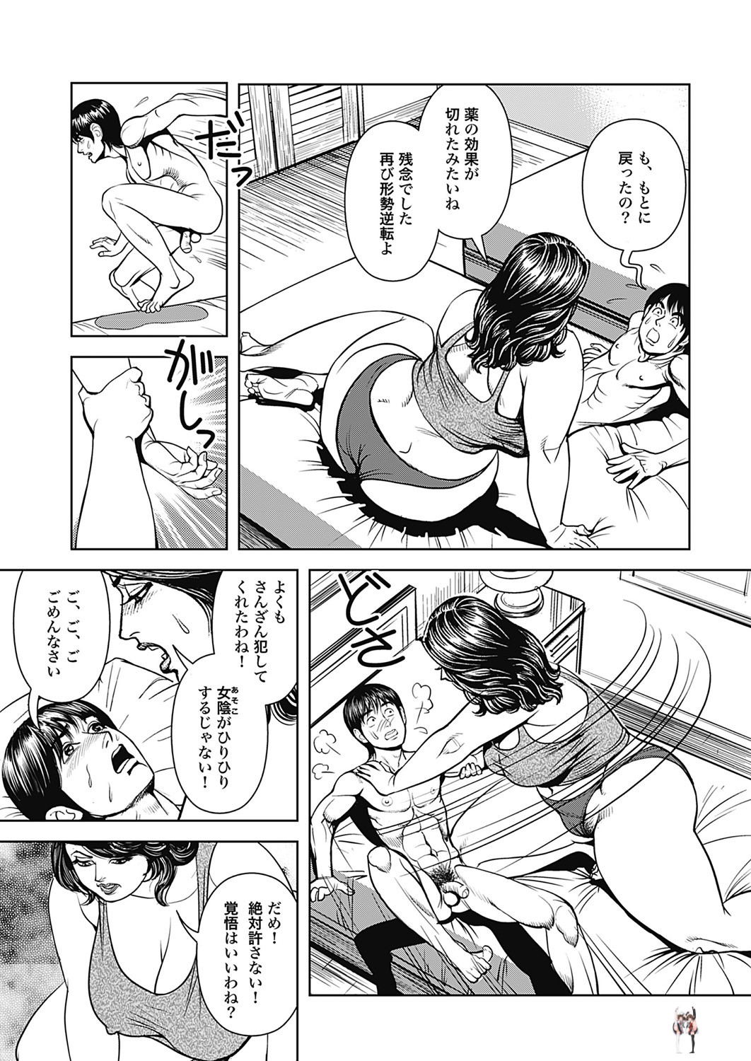 Image #168