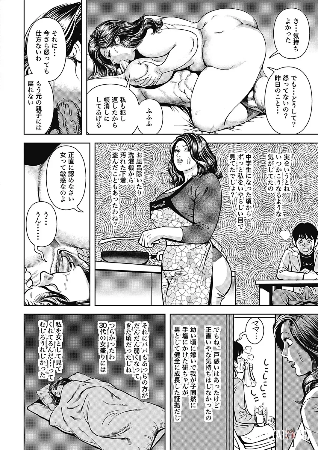 Image #173