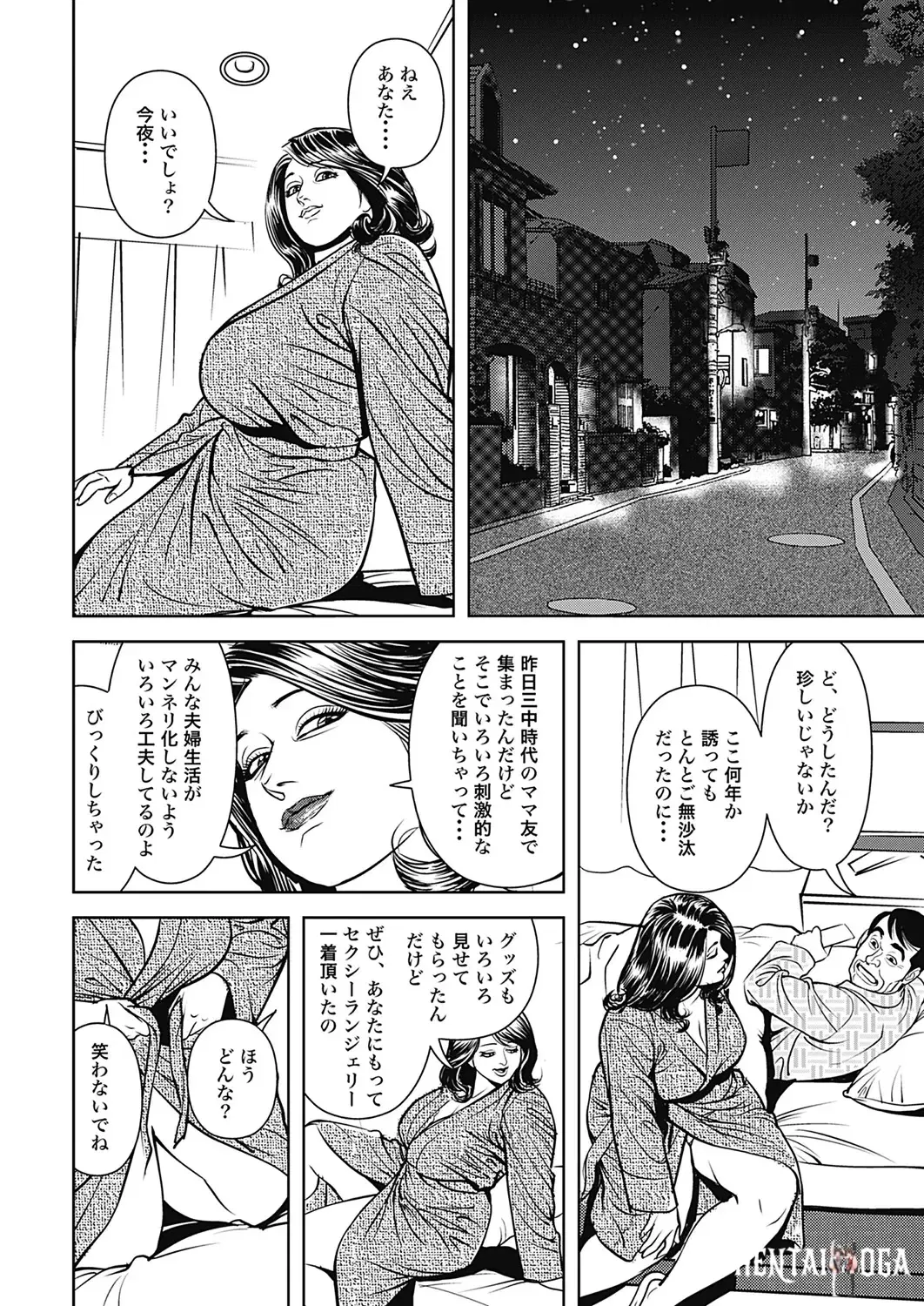 Image #179